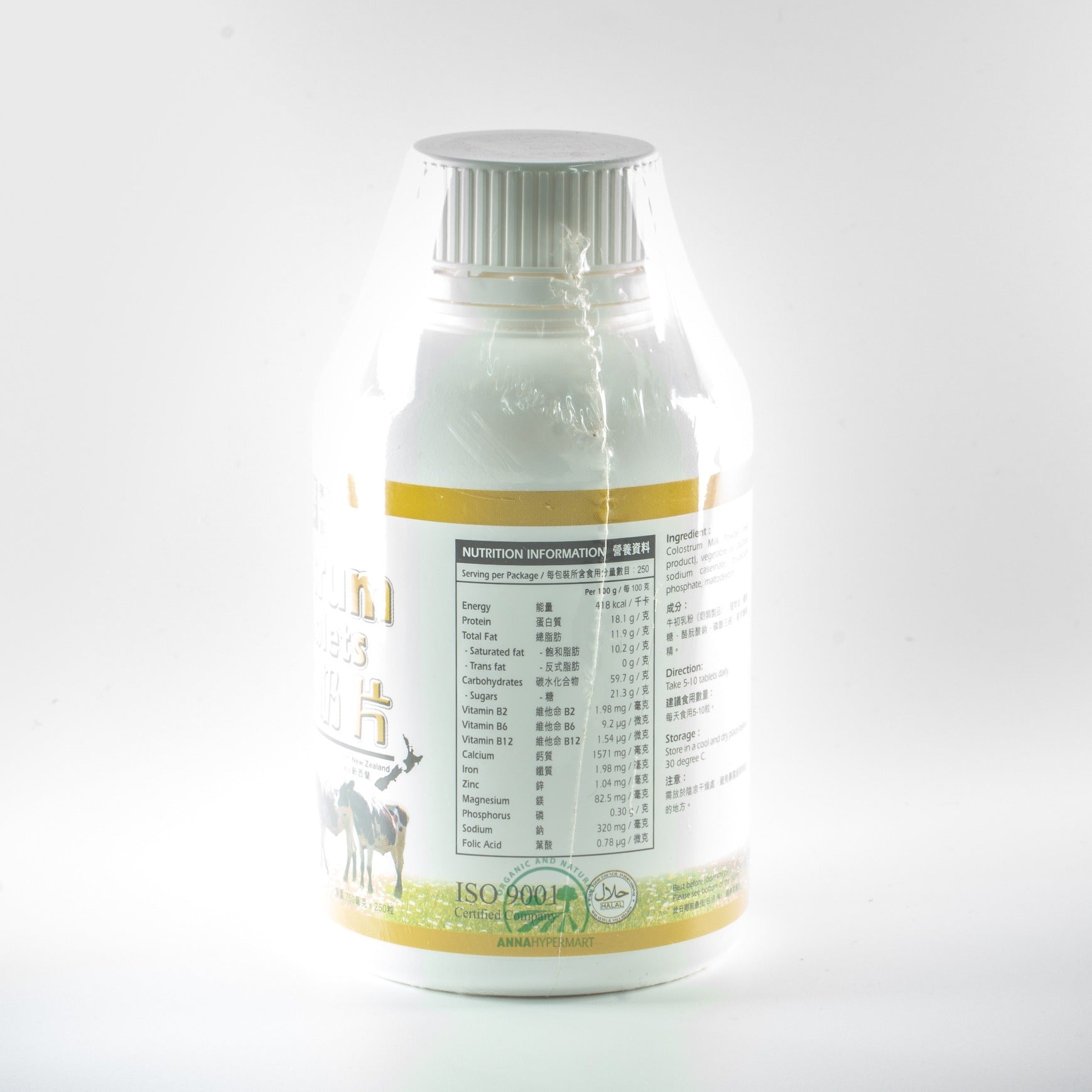 Colostrum Milk Tablets 初乳牛奶片