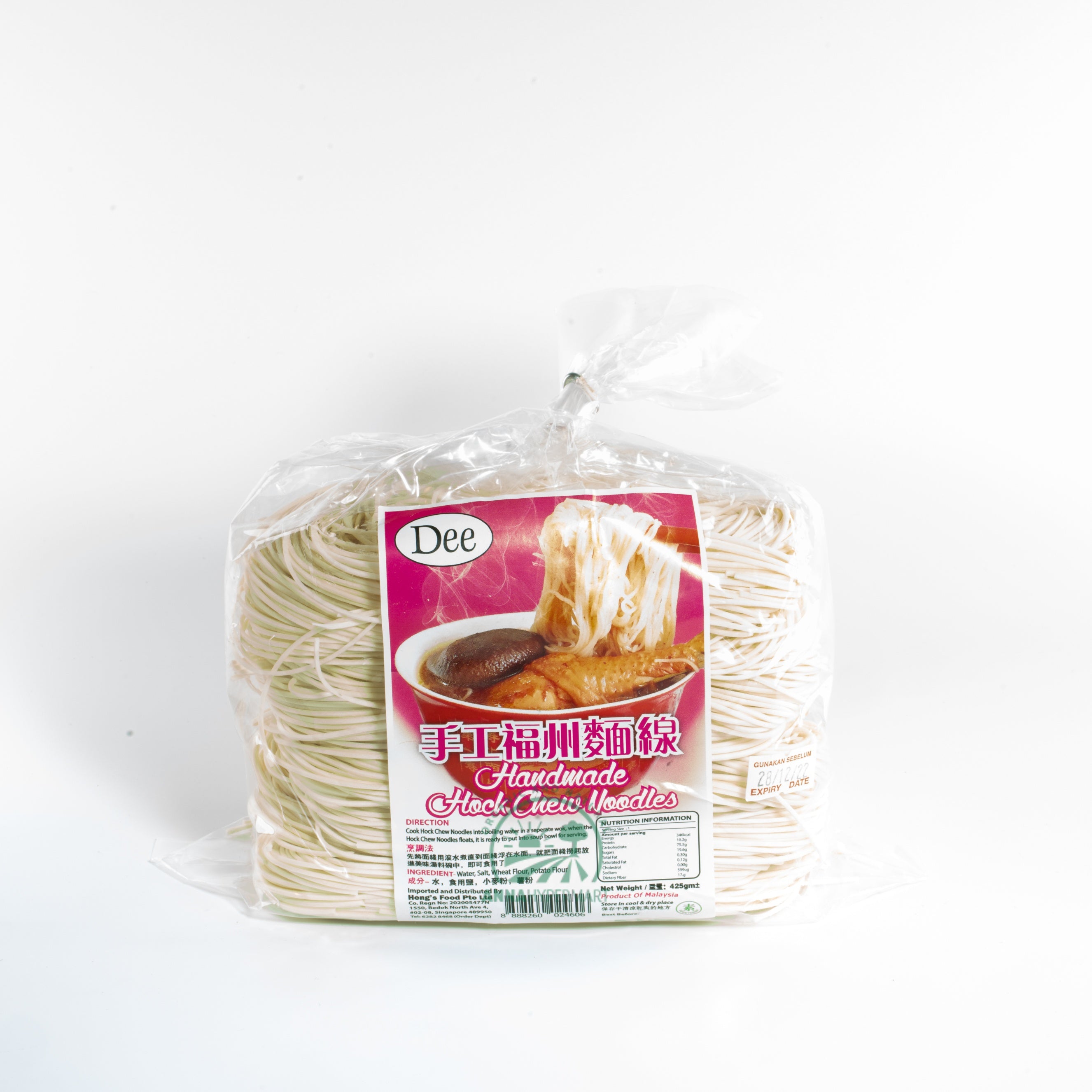 Handmade Hock Chew Noodles手工福州幼麵缐