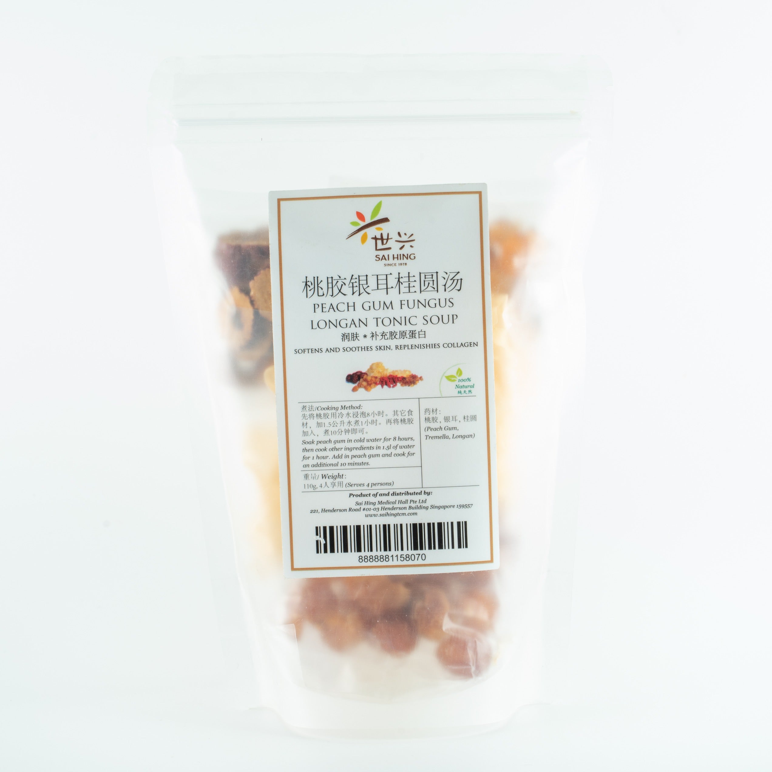 PEACH GUM FUNGUS LONGAN TONIC SOUP 桃胶木耳龙眼汤