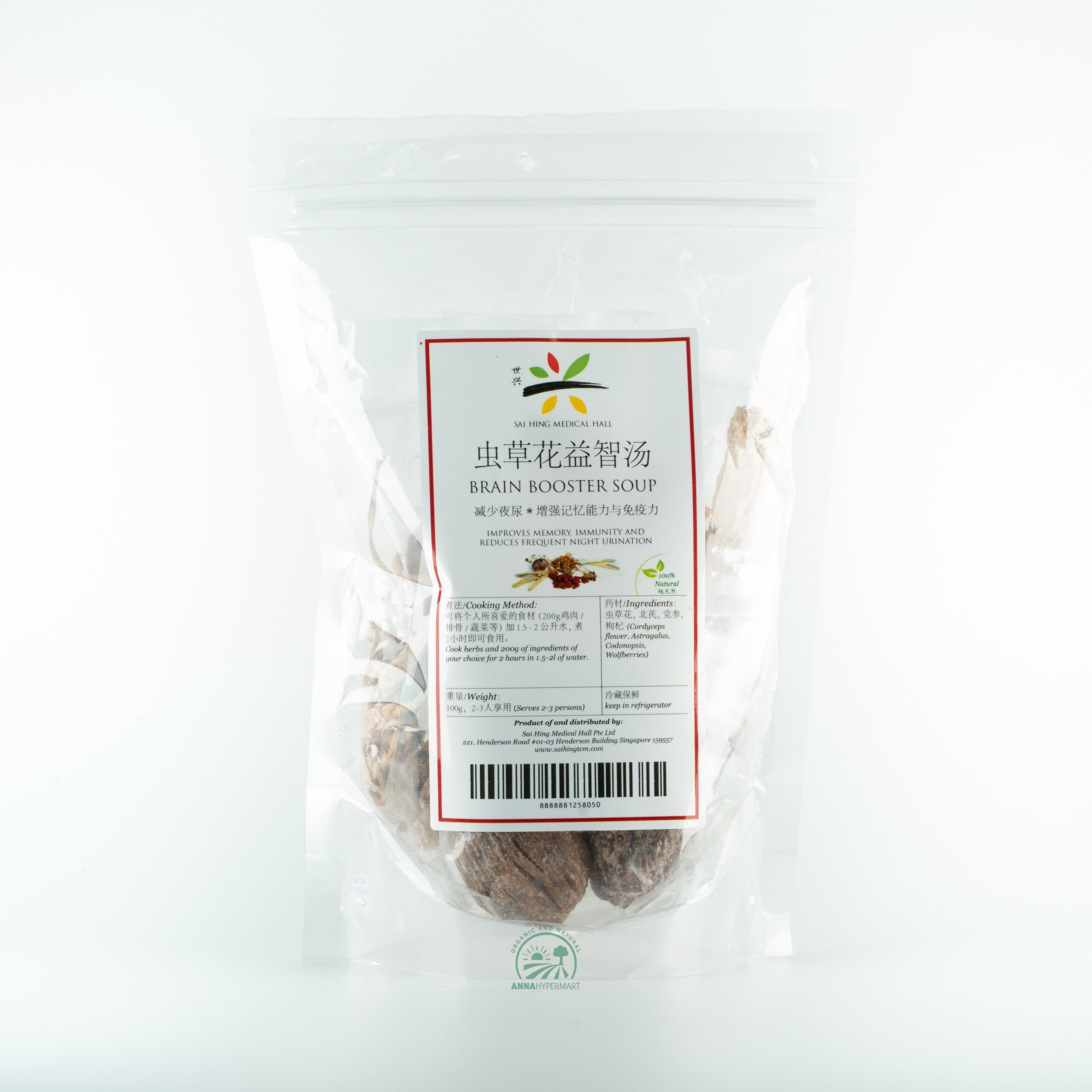 Brain Booster Soup 虫草花益智汤