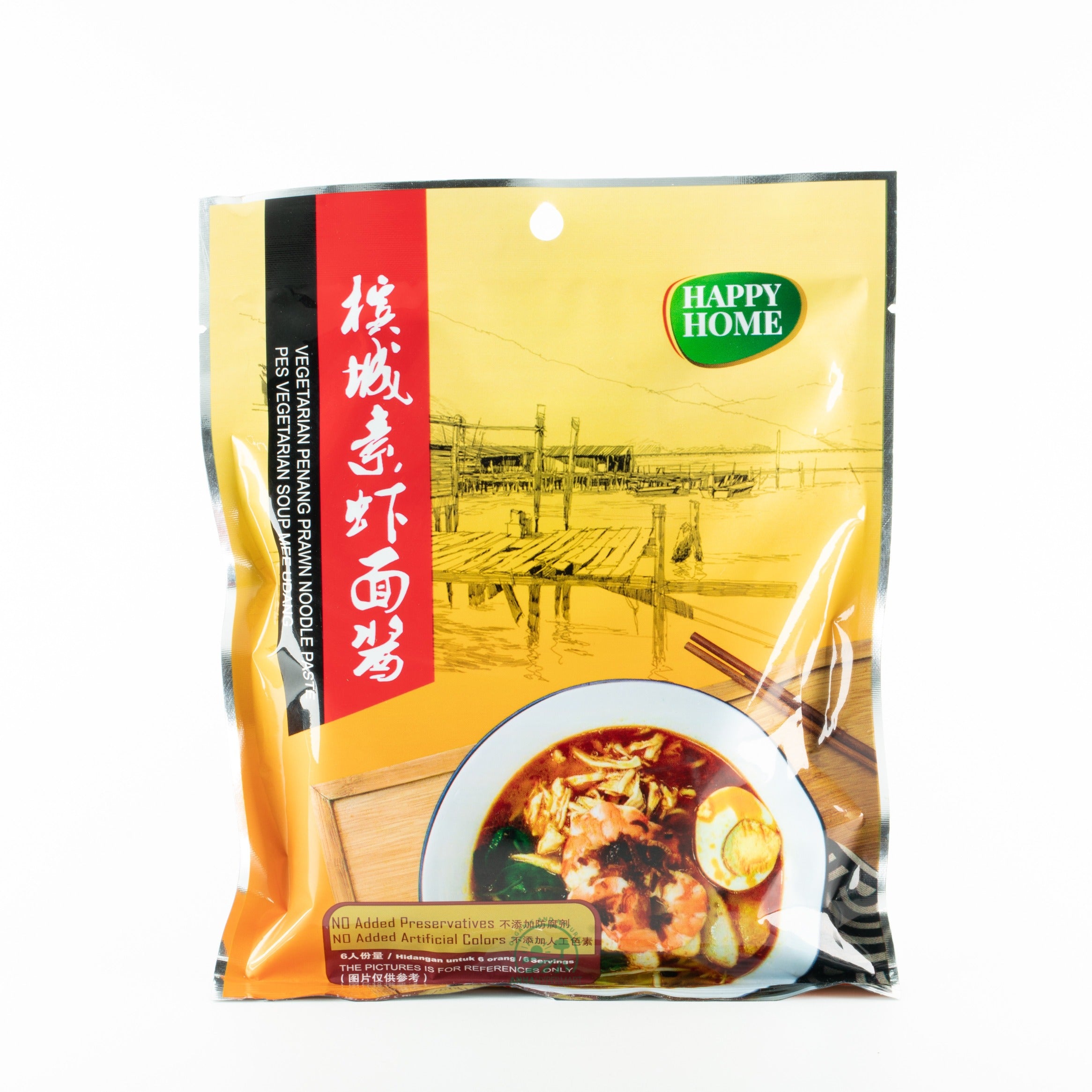 Vegetarian Penang Prawn Noodles Paste 素虾一面獎