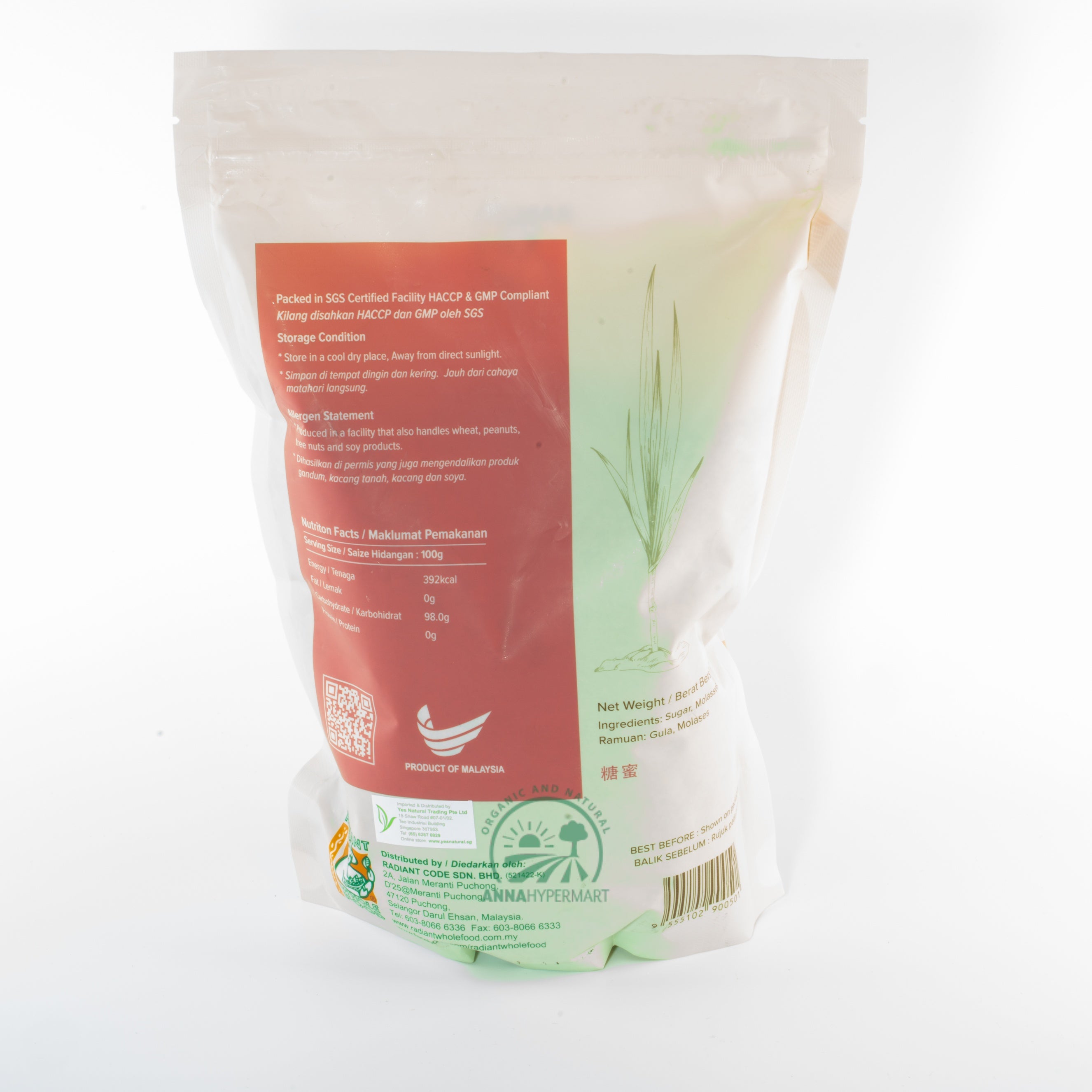 Gula Merah Natural Molasses Sugar 1kg