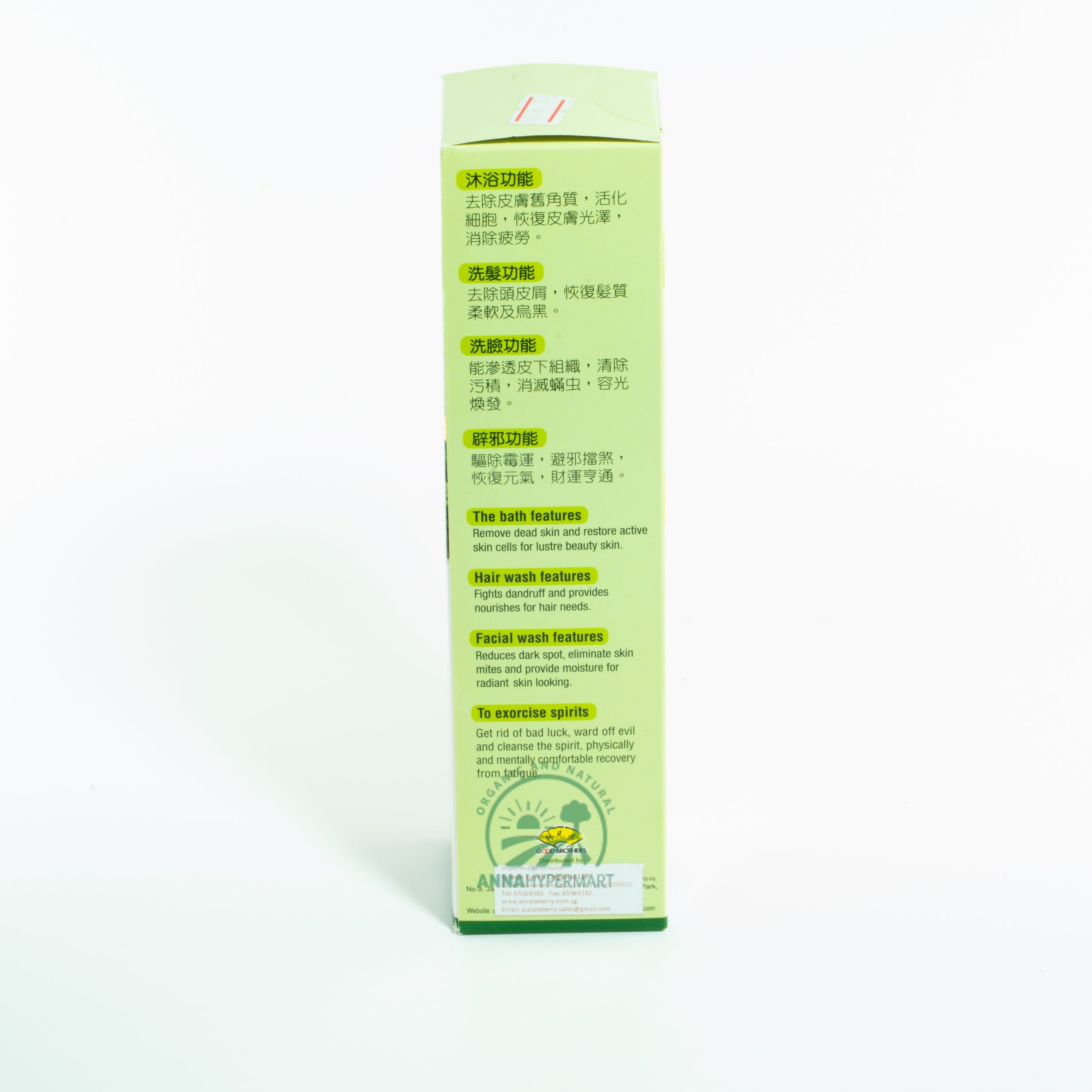 Kaffir Lime Body Cleansing Gel