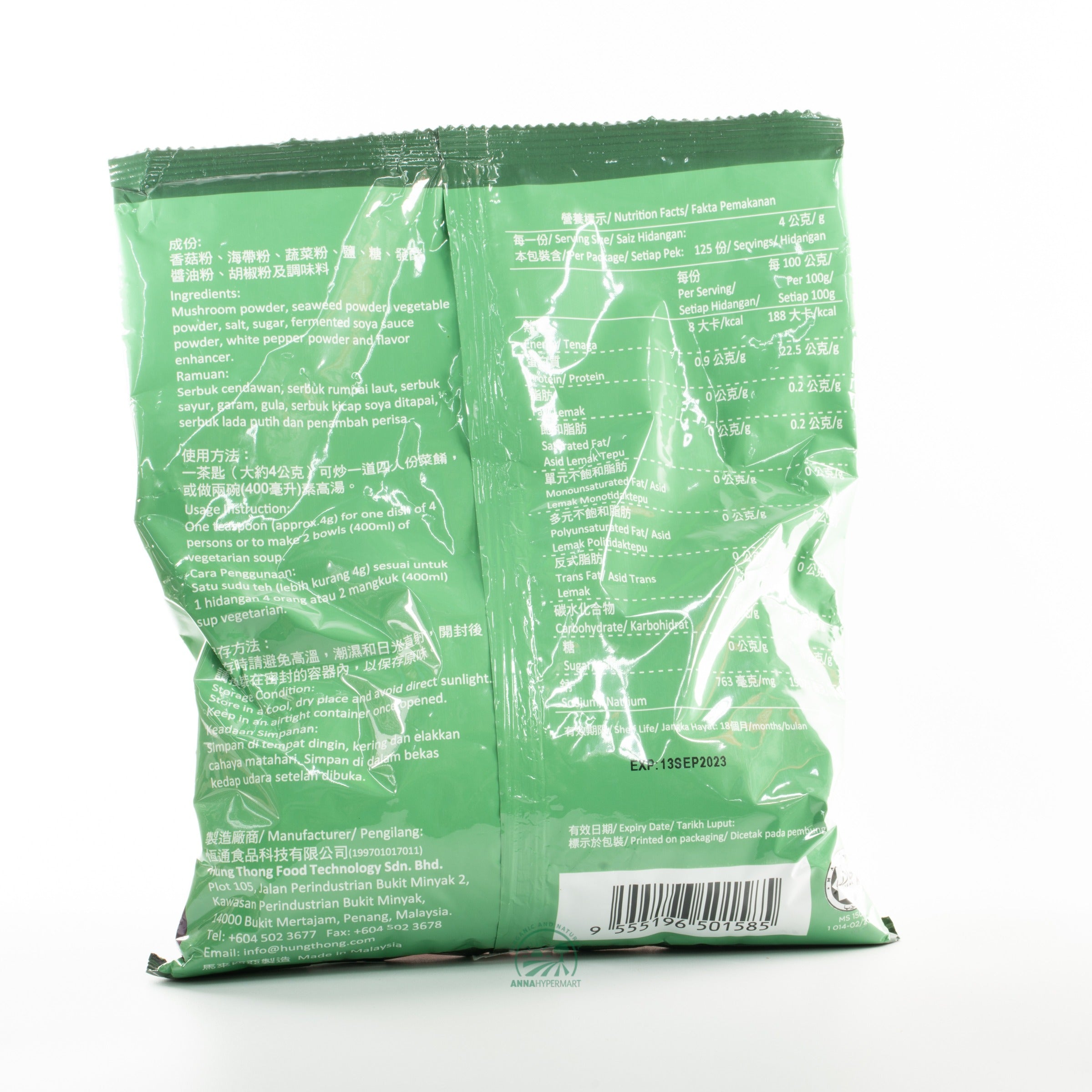 Vegetarian Seasoning Granule 素味鮮早顆粒