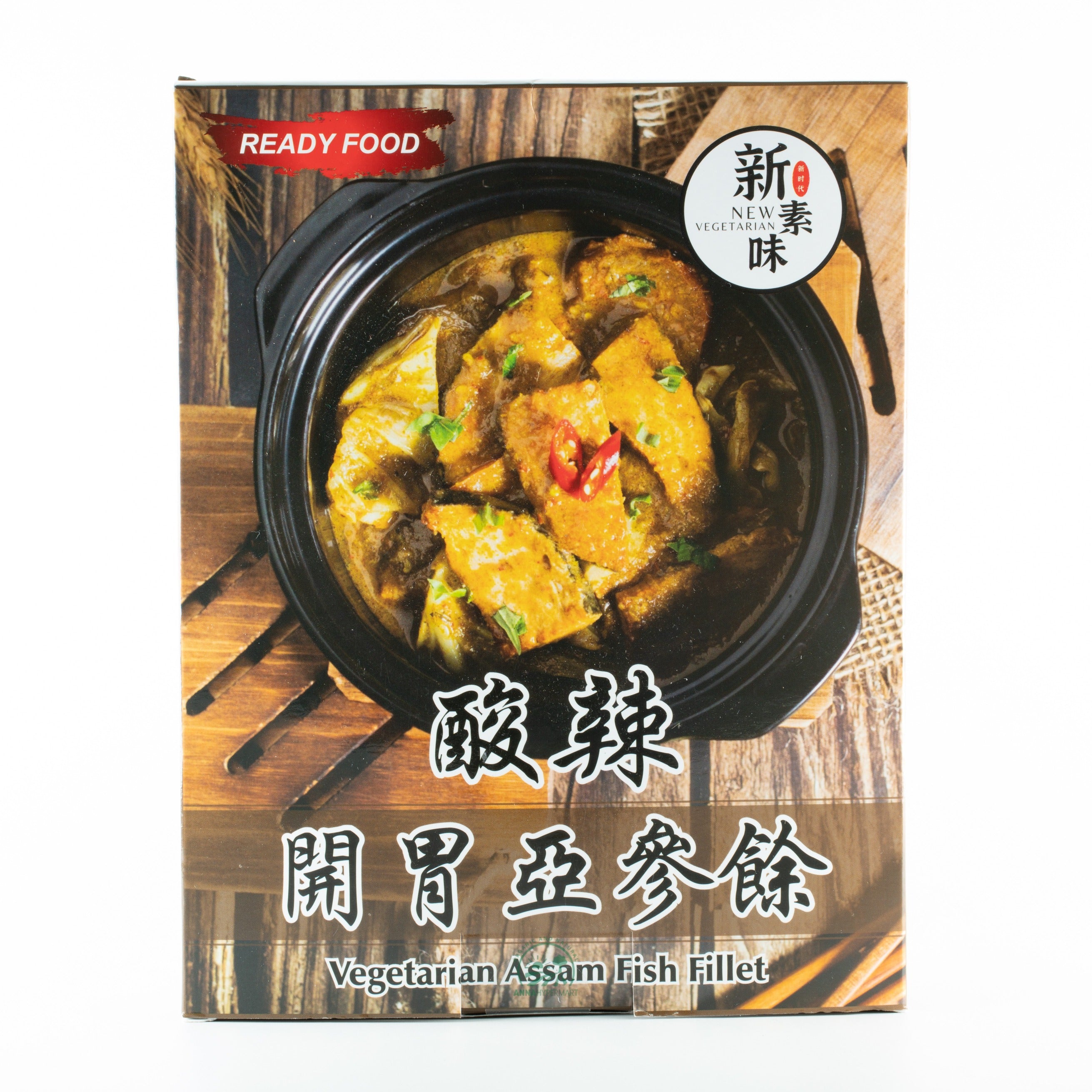 Vegetarian Assam Fish Fillet  酸辣開胃亜參餘