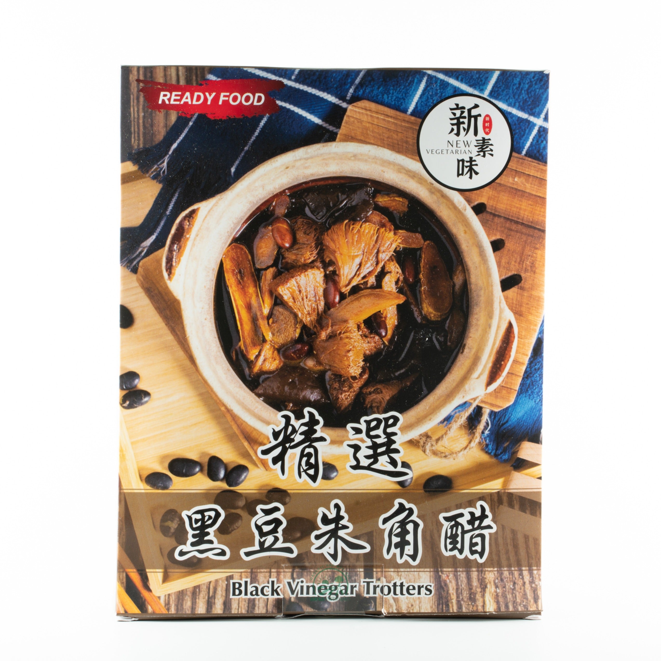Black Vinegar Trotters 黑豆朱角醋