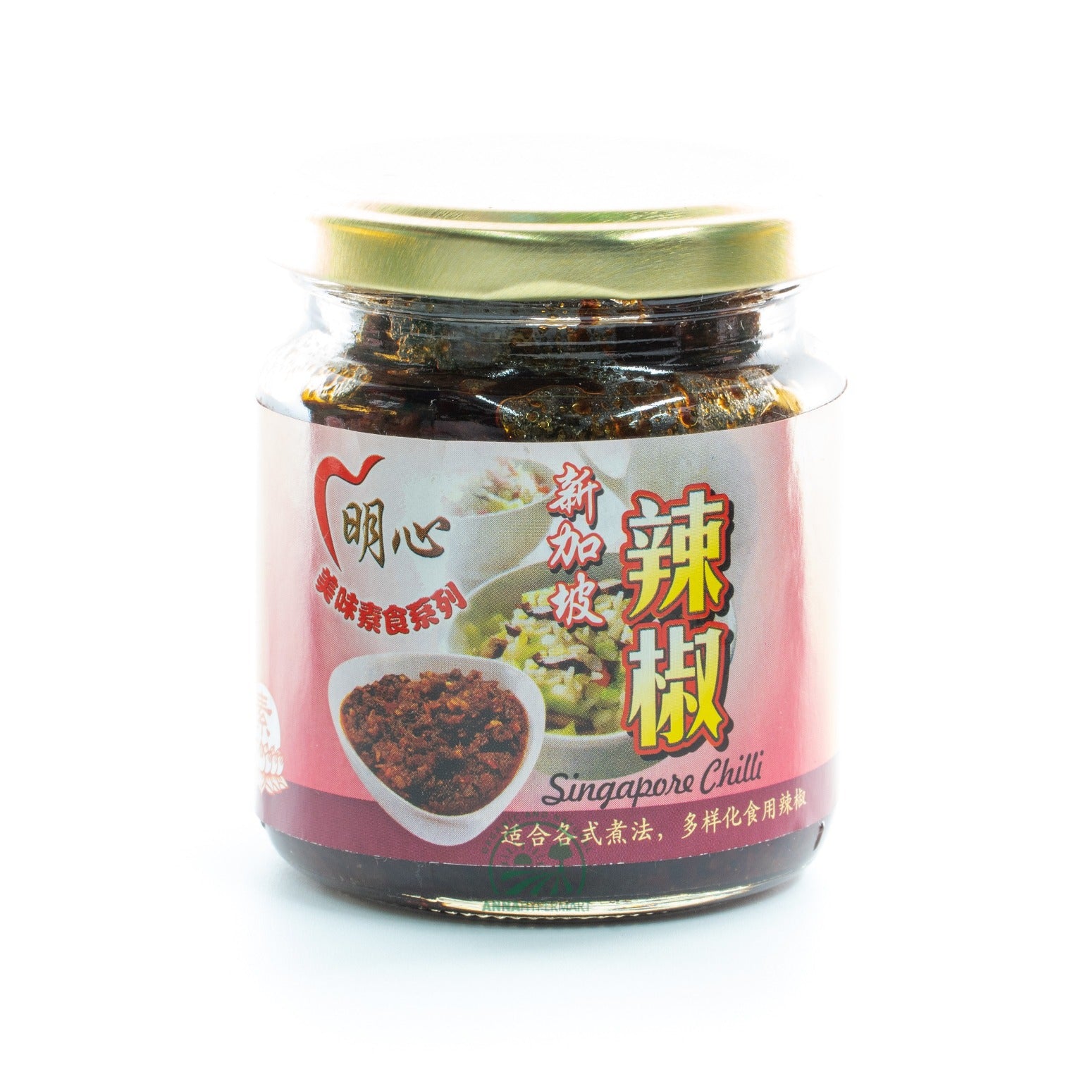 Singapore Chilli ming xin