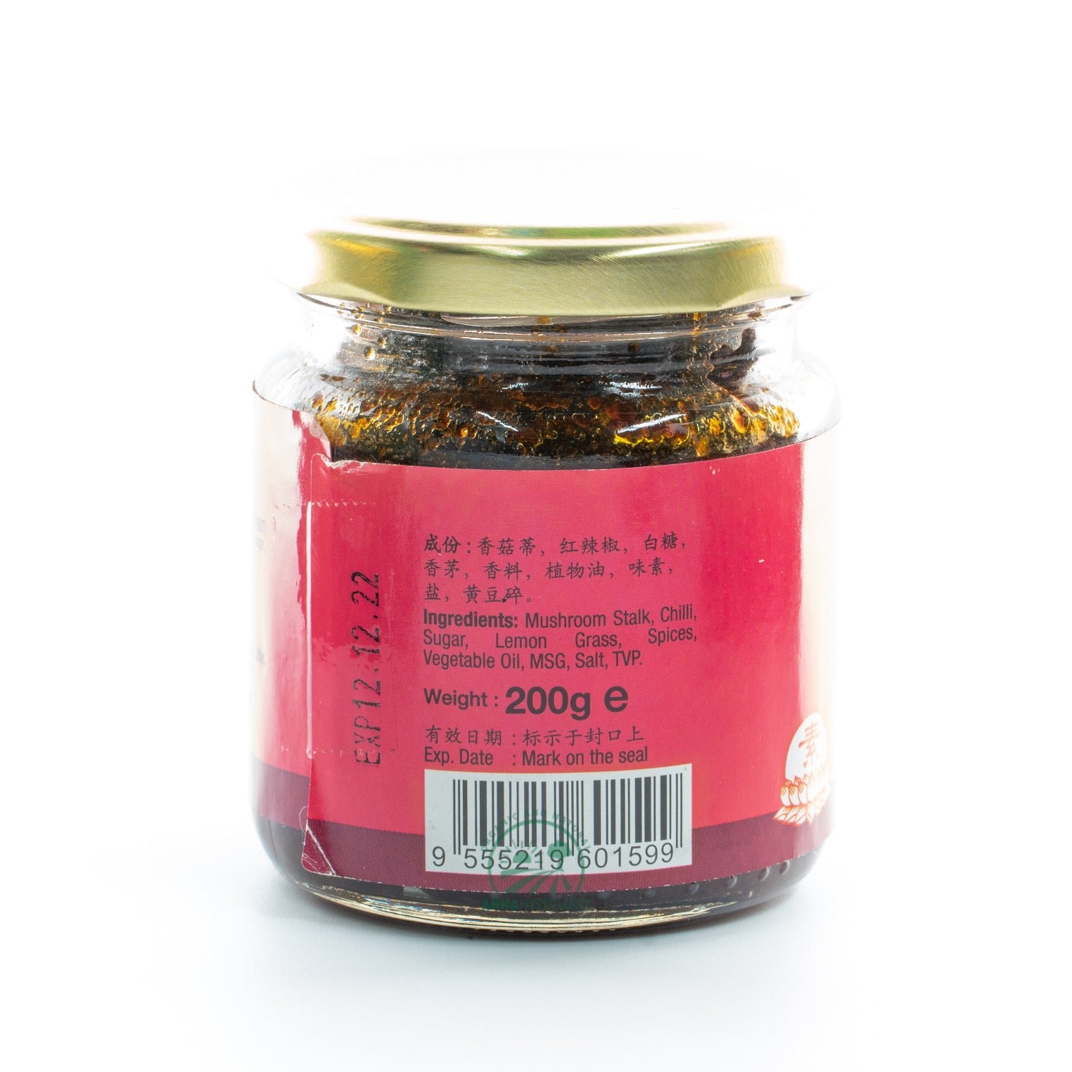 Singapore Chilli ming xin