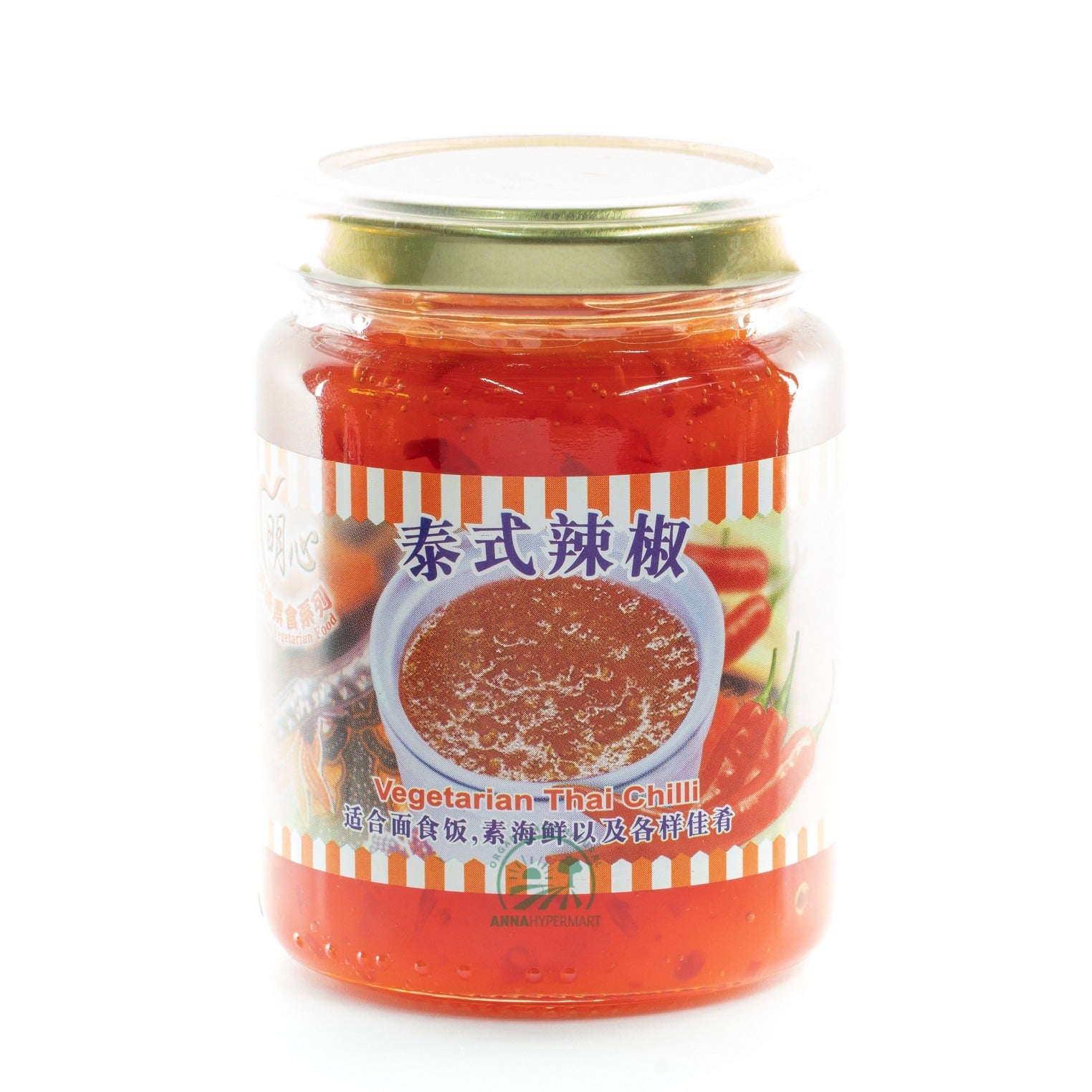 Vegetarian Thai Chilli