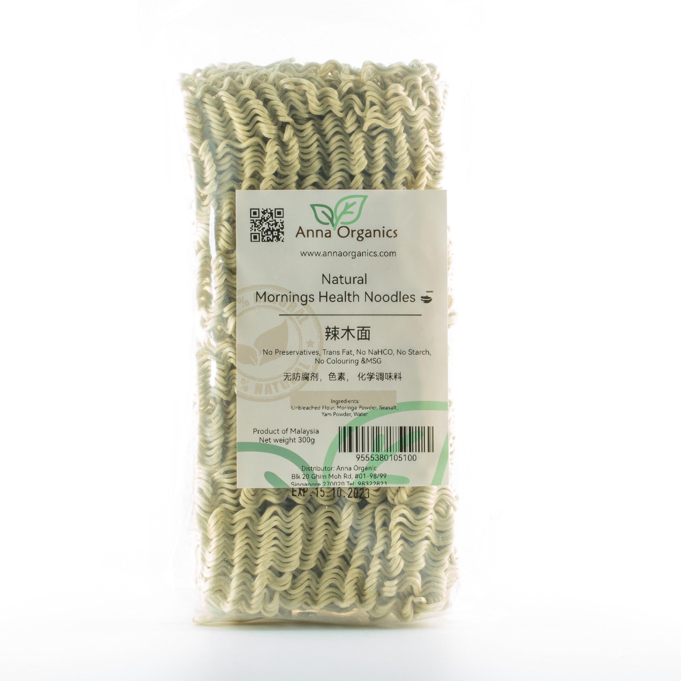 天然面- 辣木 Taste Original Natural Moringa Noodles 300g