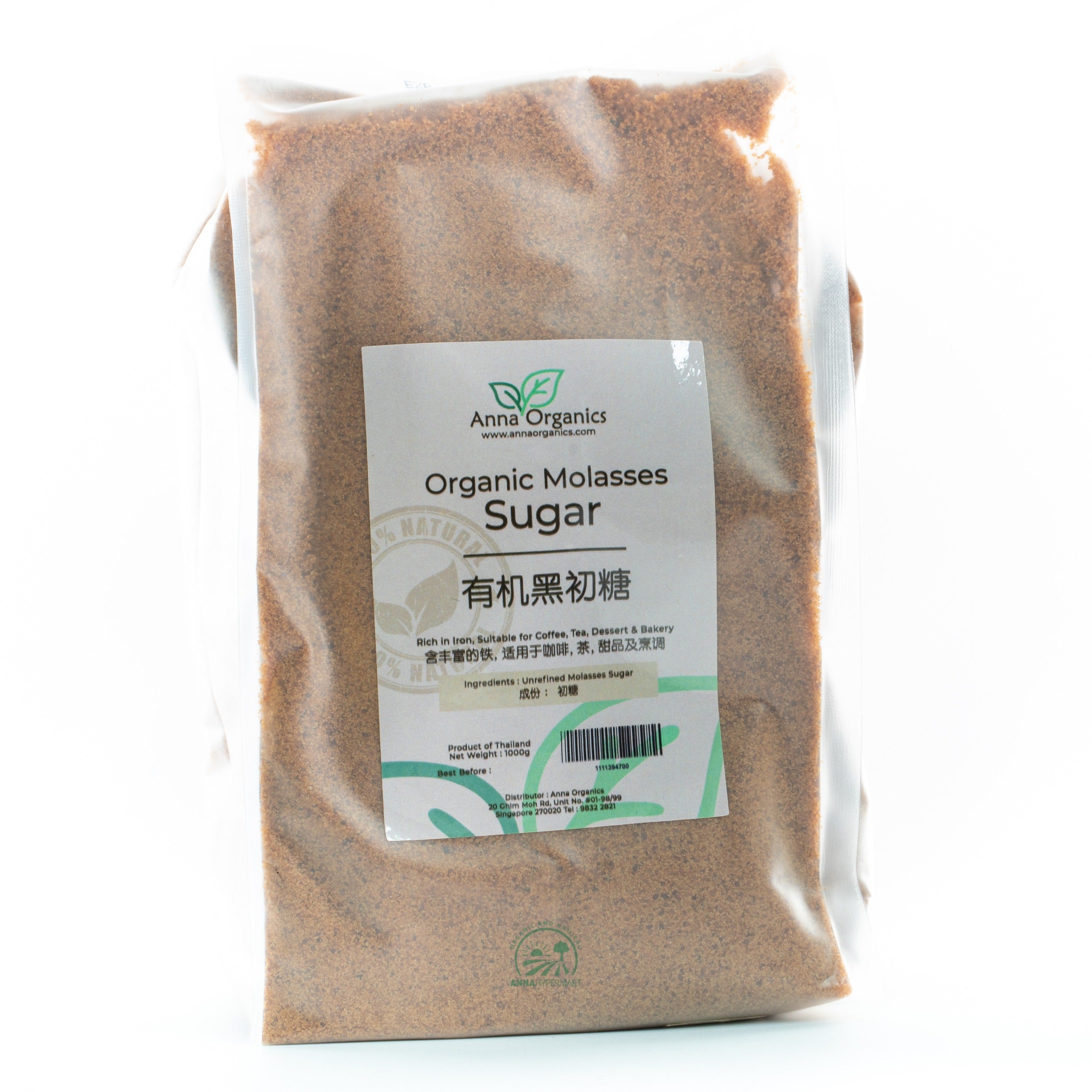 有機黑糖蜜 Taste Original Organic Molasses Sugar 900g