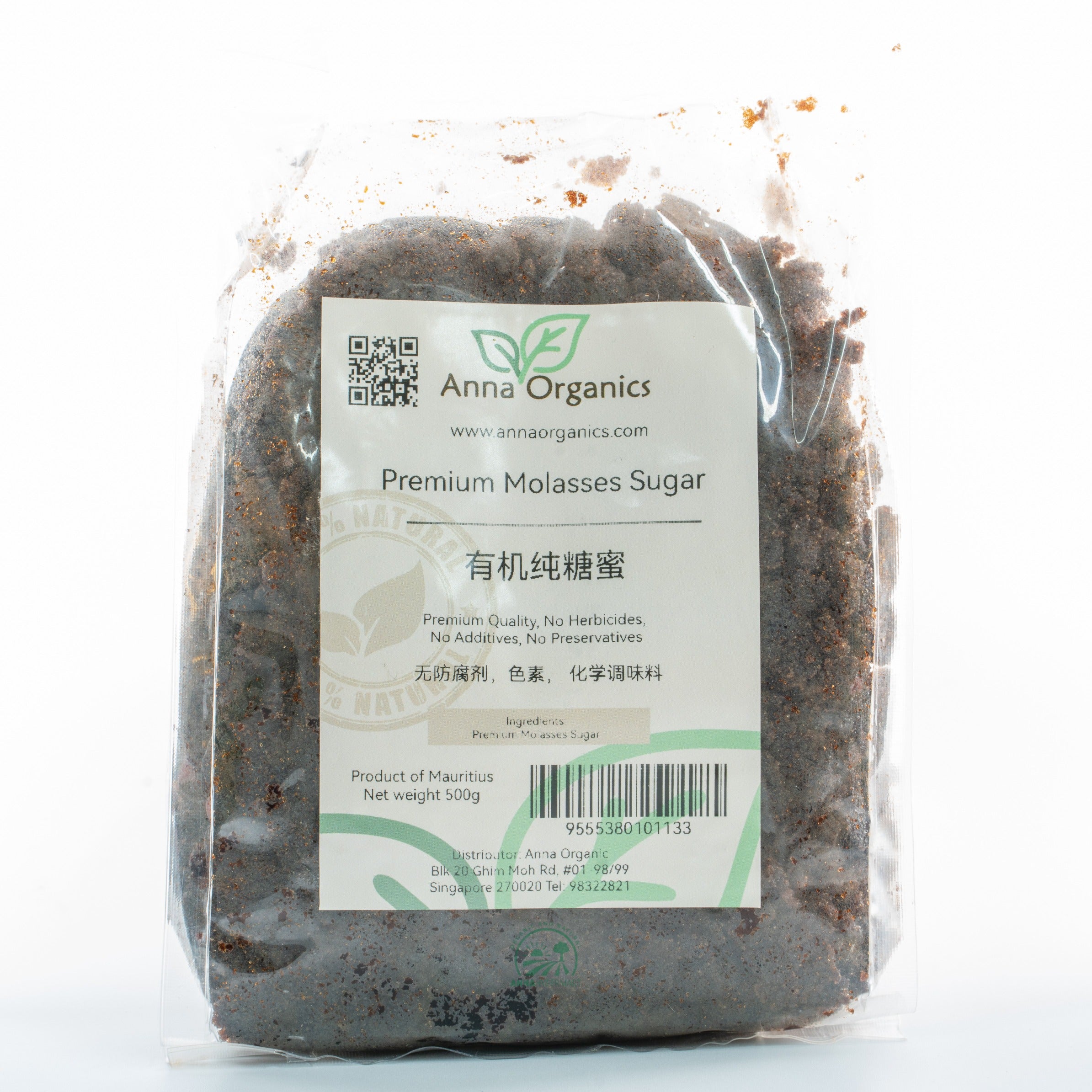 高级黑糖蜜 Taste Original Premium Molasses Sugar 500g