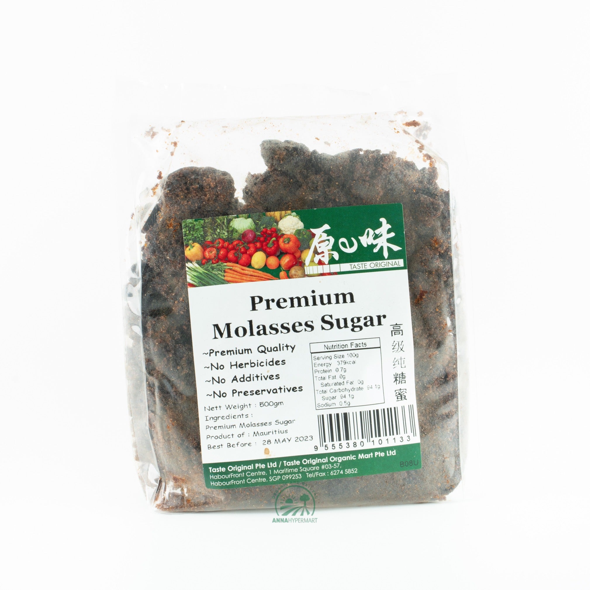 高级黑糖蜜 Taste Original Premium Molasses Sugar 500g