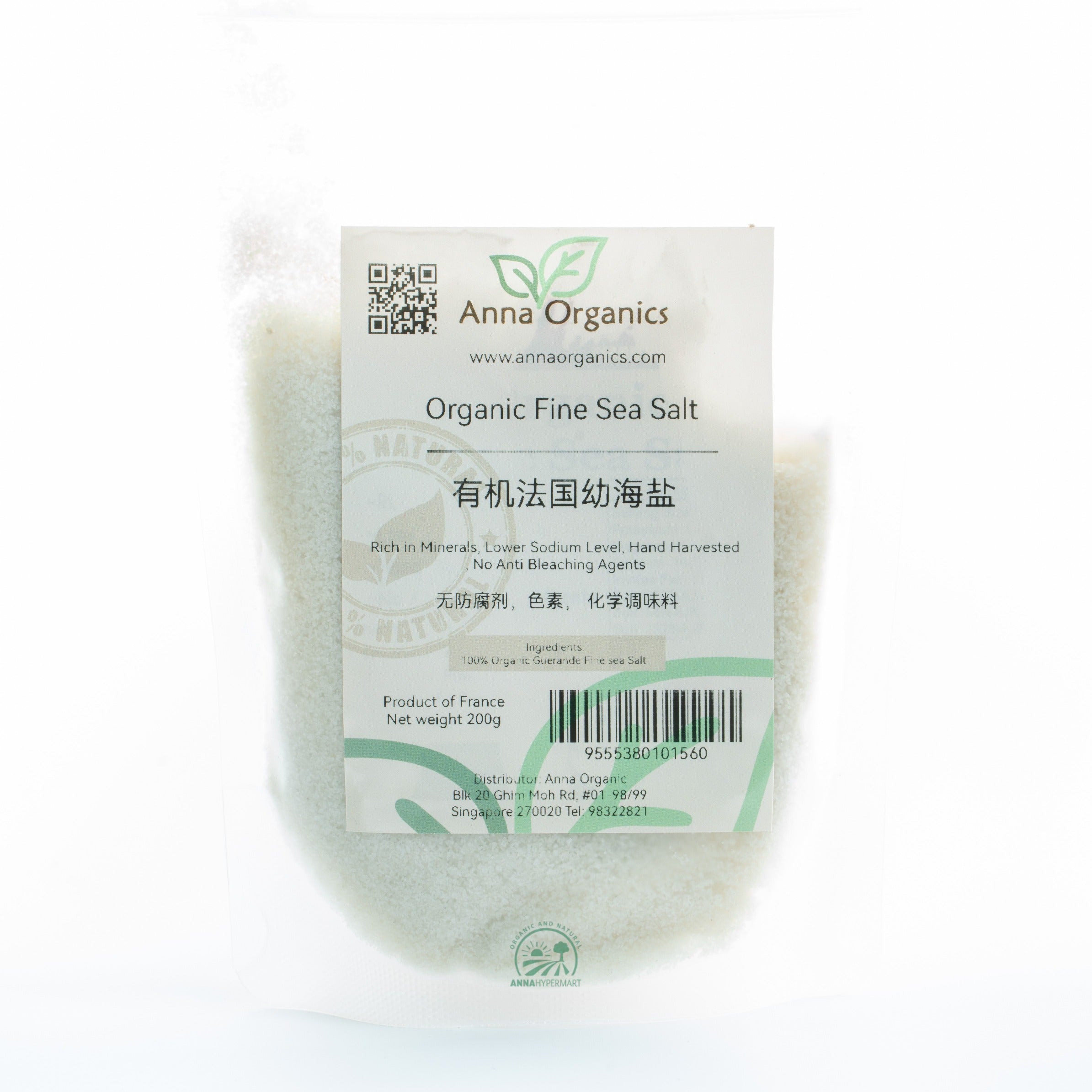 有機法国海盐 (幼) Taste Original Organic Guerande Fine Sea Salt 200g