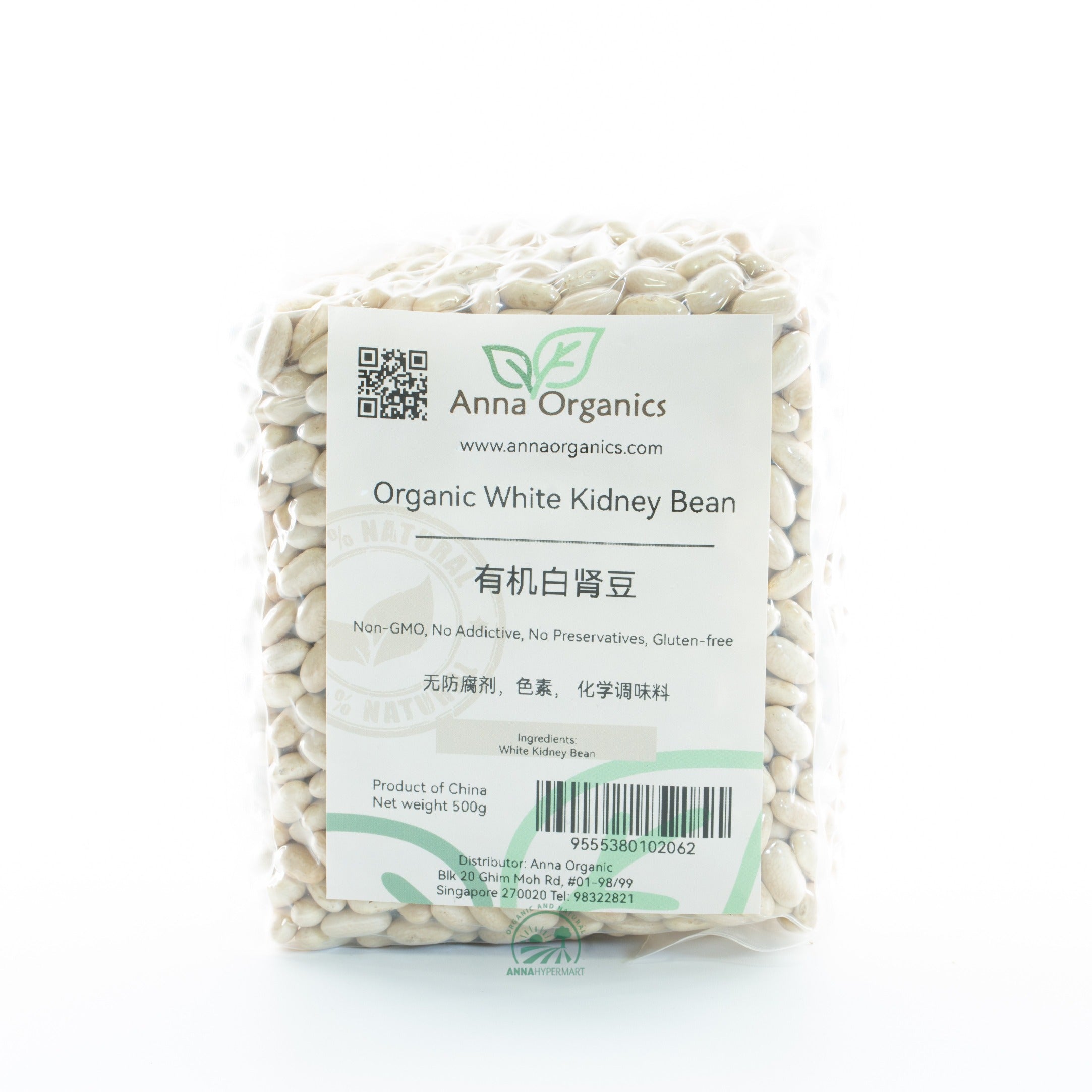 有機白肾豆 Taste Original Organic White Kidney Beans  500g