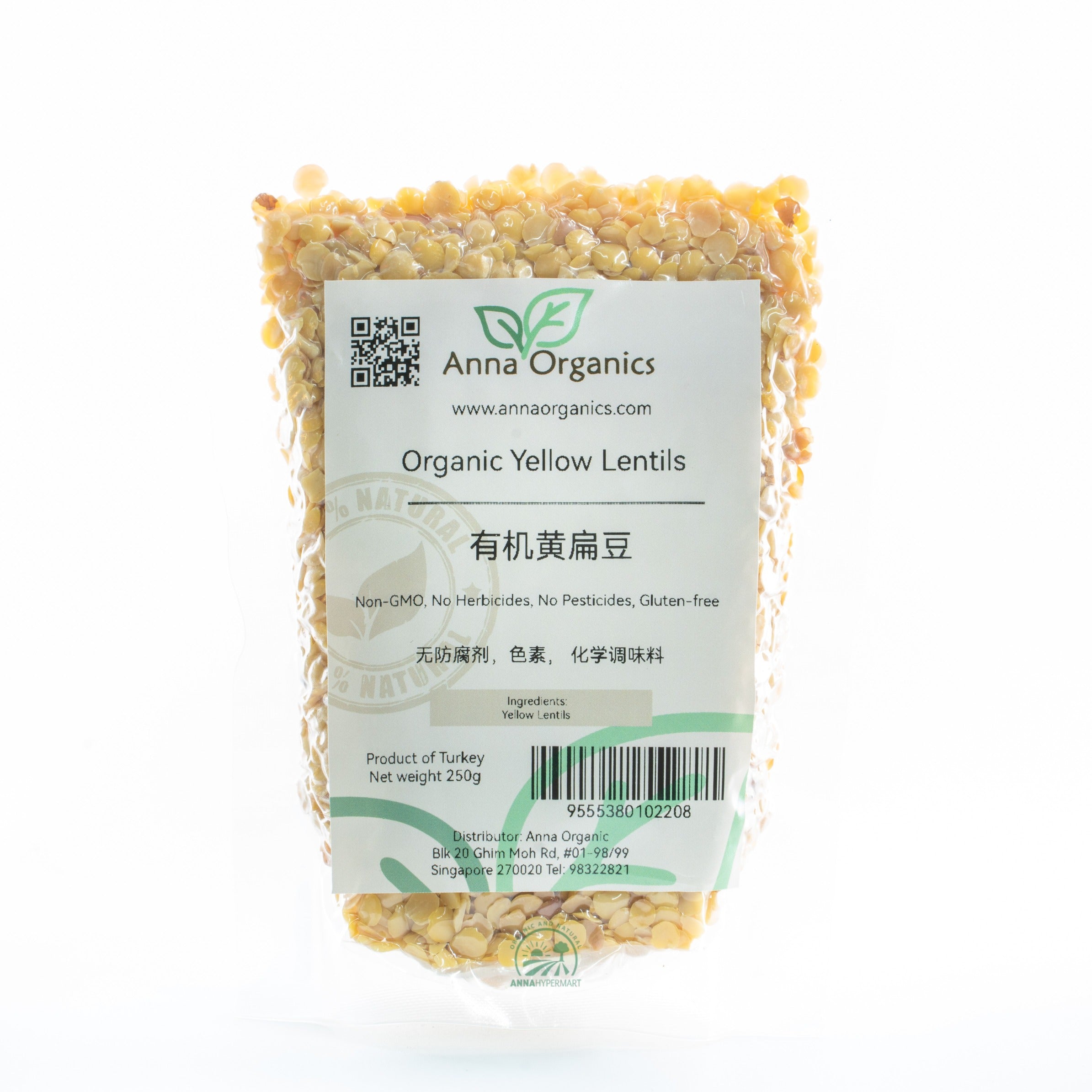 有機黄扁豆 Taste Original Organic Yellow Lentils (Split) 250g