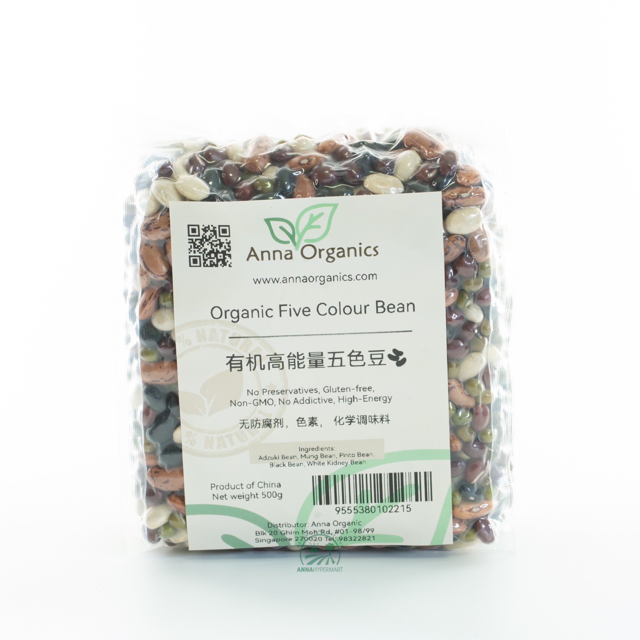 有機高能量五色豆  Taste Original Organic High Energy Five Color Beans 500g