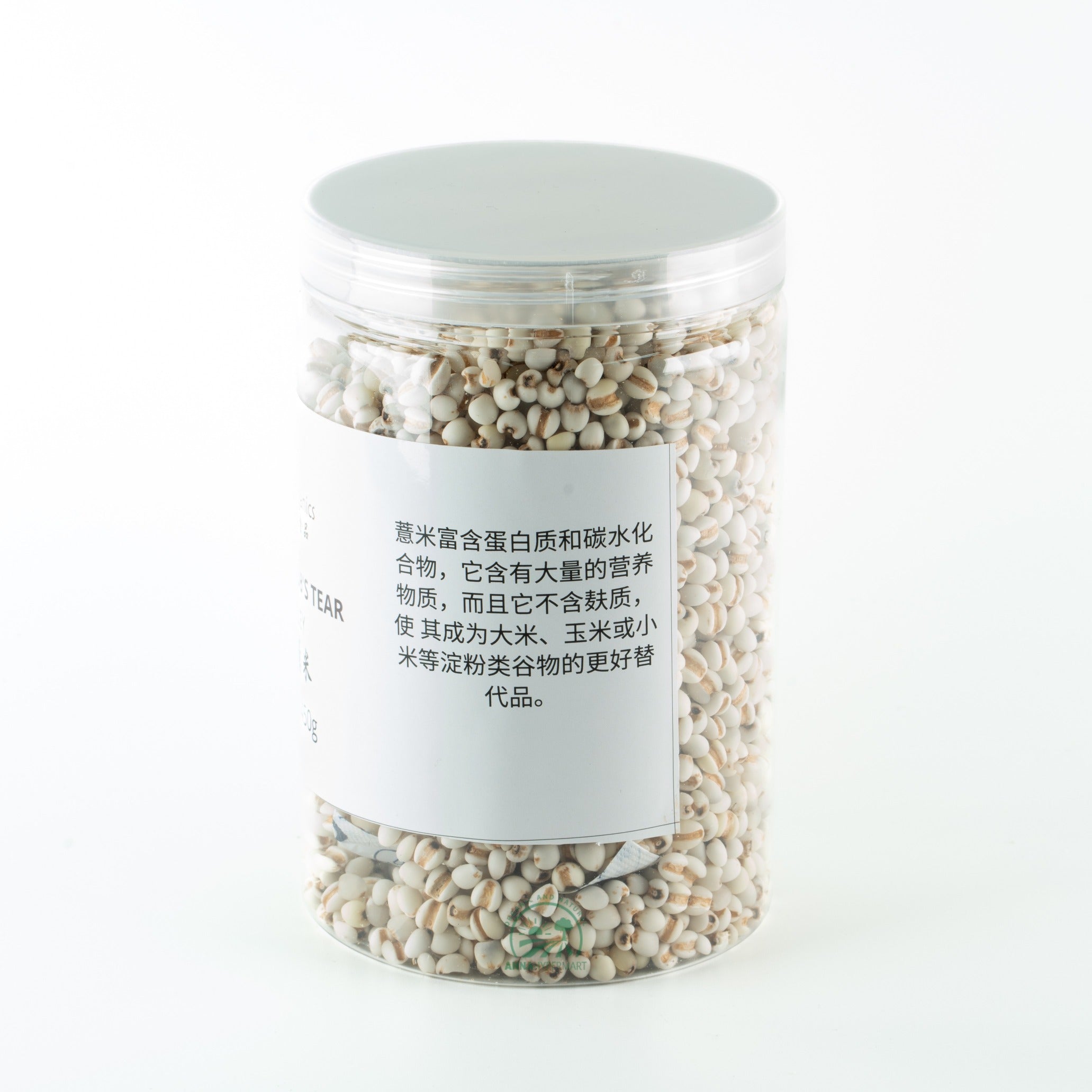 有機红薏仁  Taste Original Organic Job's Tears 200g