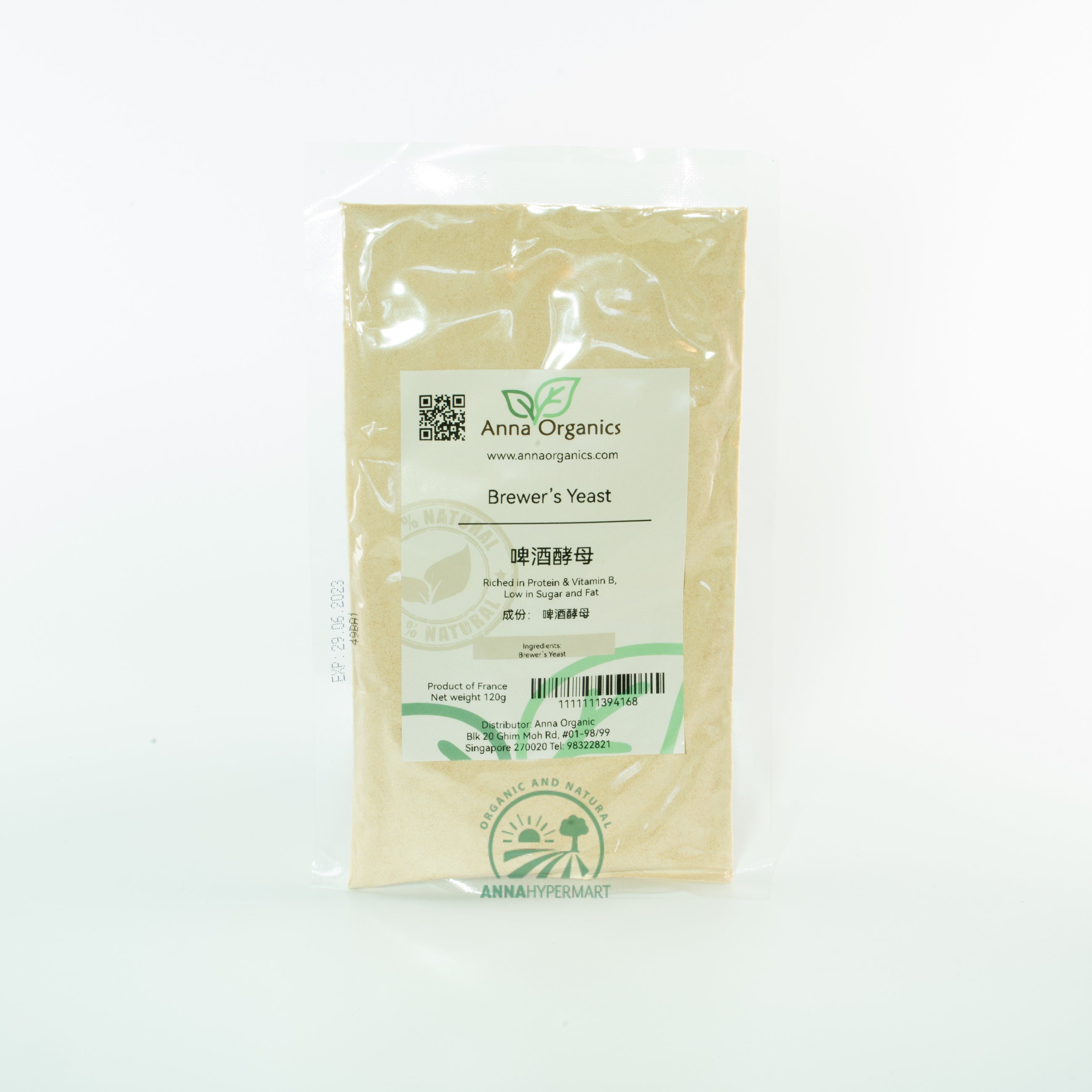 啤酒酵母粉   Taste Original Brewer’s Yeast  150g