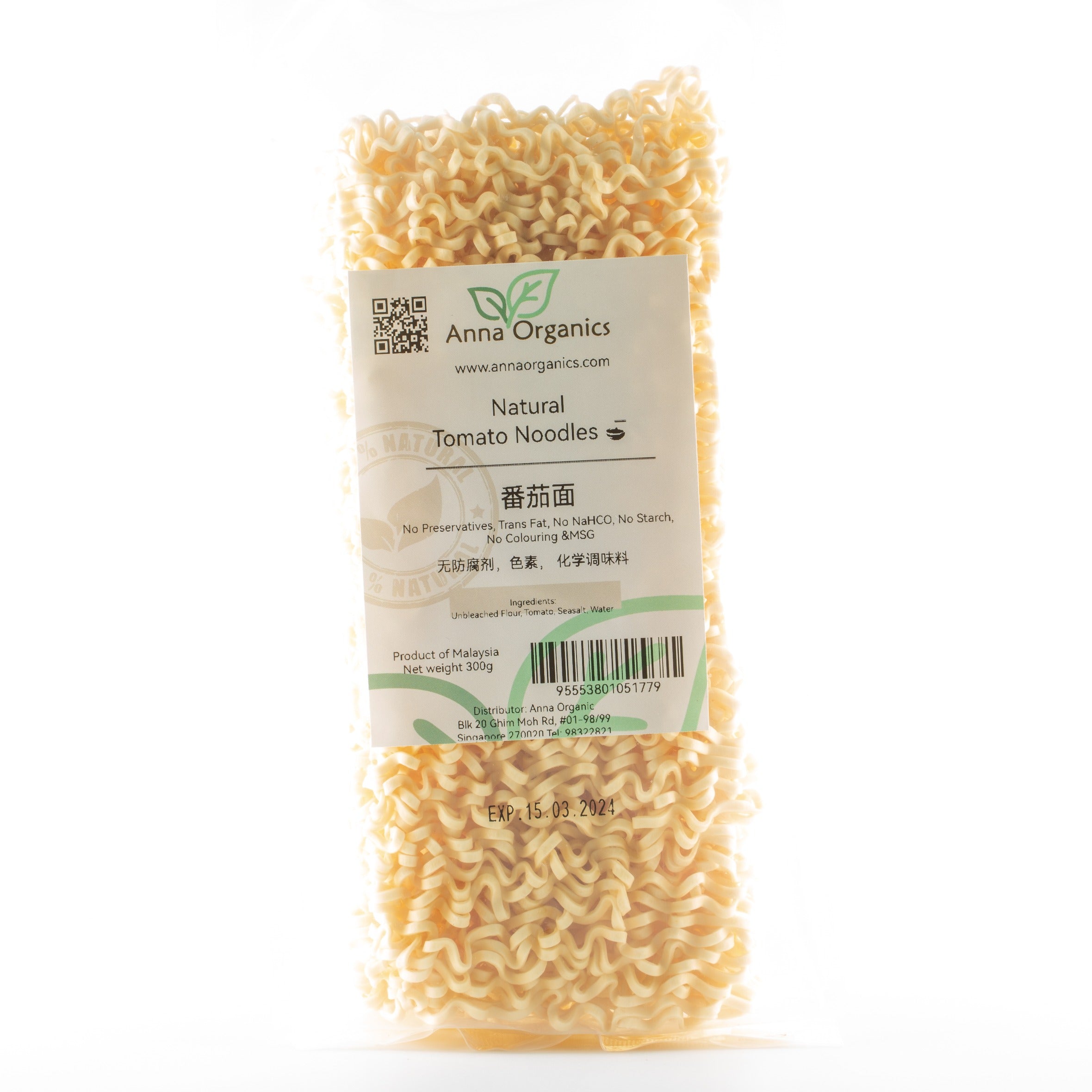 天然面~ 蕃茄 Taste Original Natural Tomato Noodles 300g