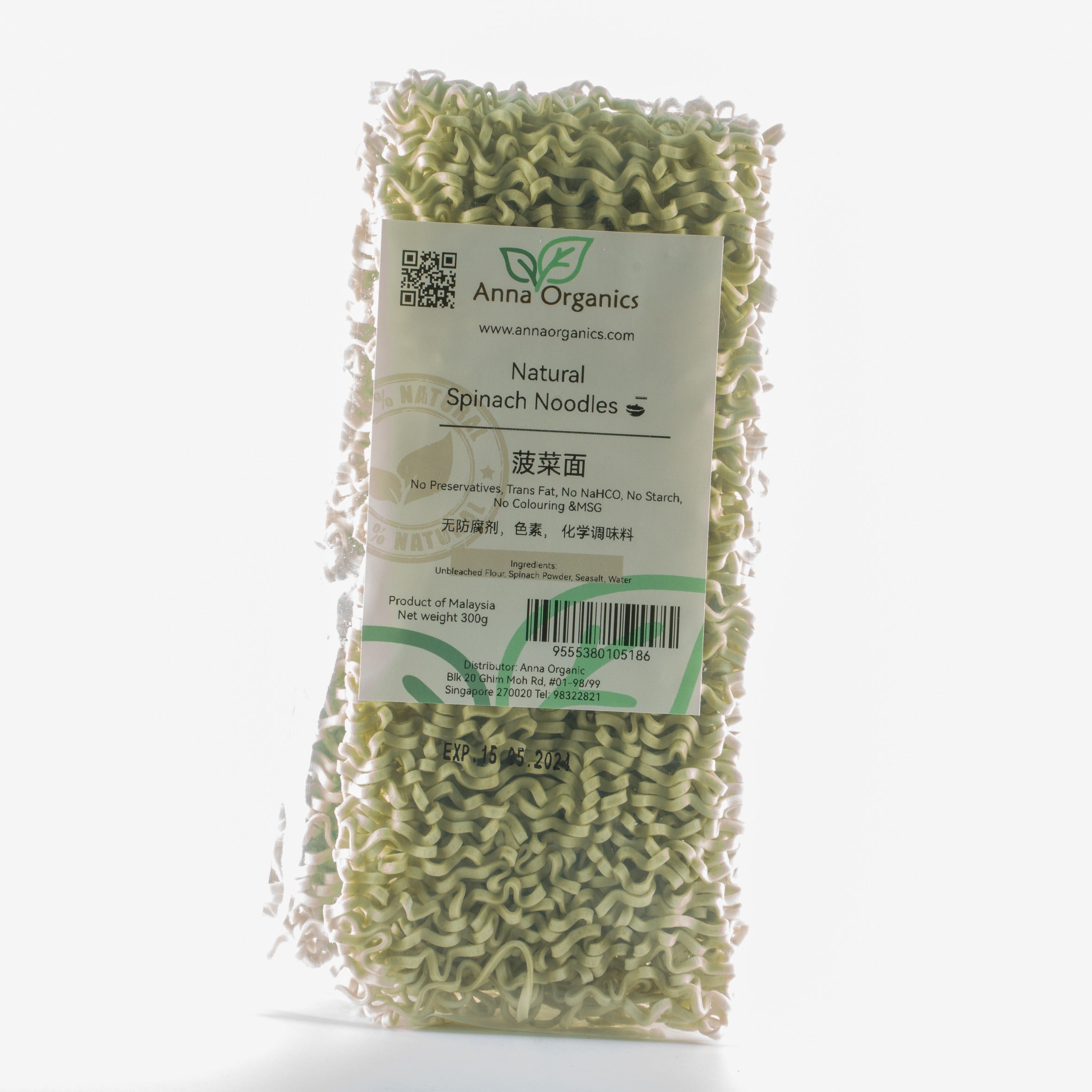 天然面~ 波菜 Taste Original Natural Spinach Noodles 300g