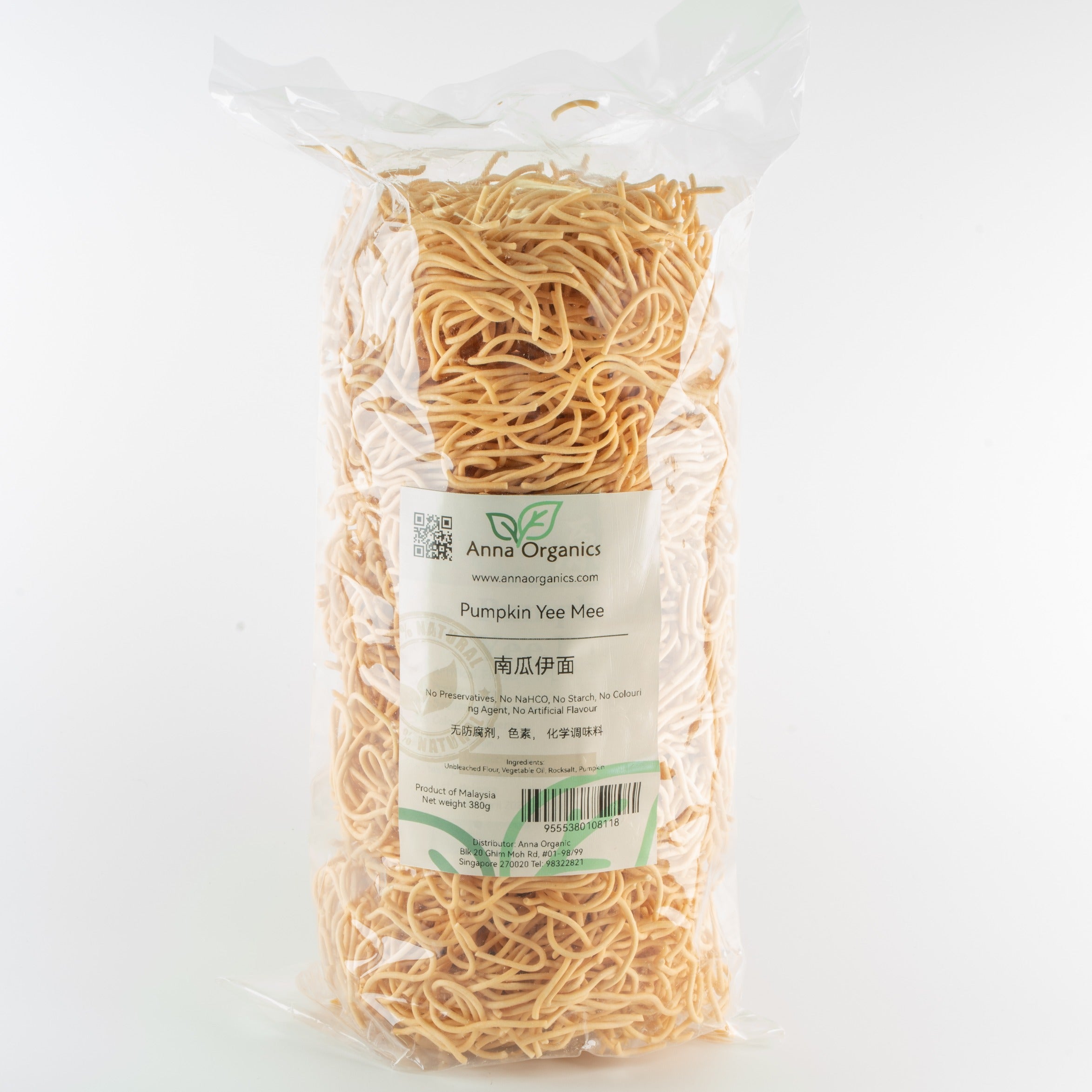南瓜伊麵 Taste Original Pumpkin Yee Mee 380g