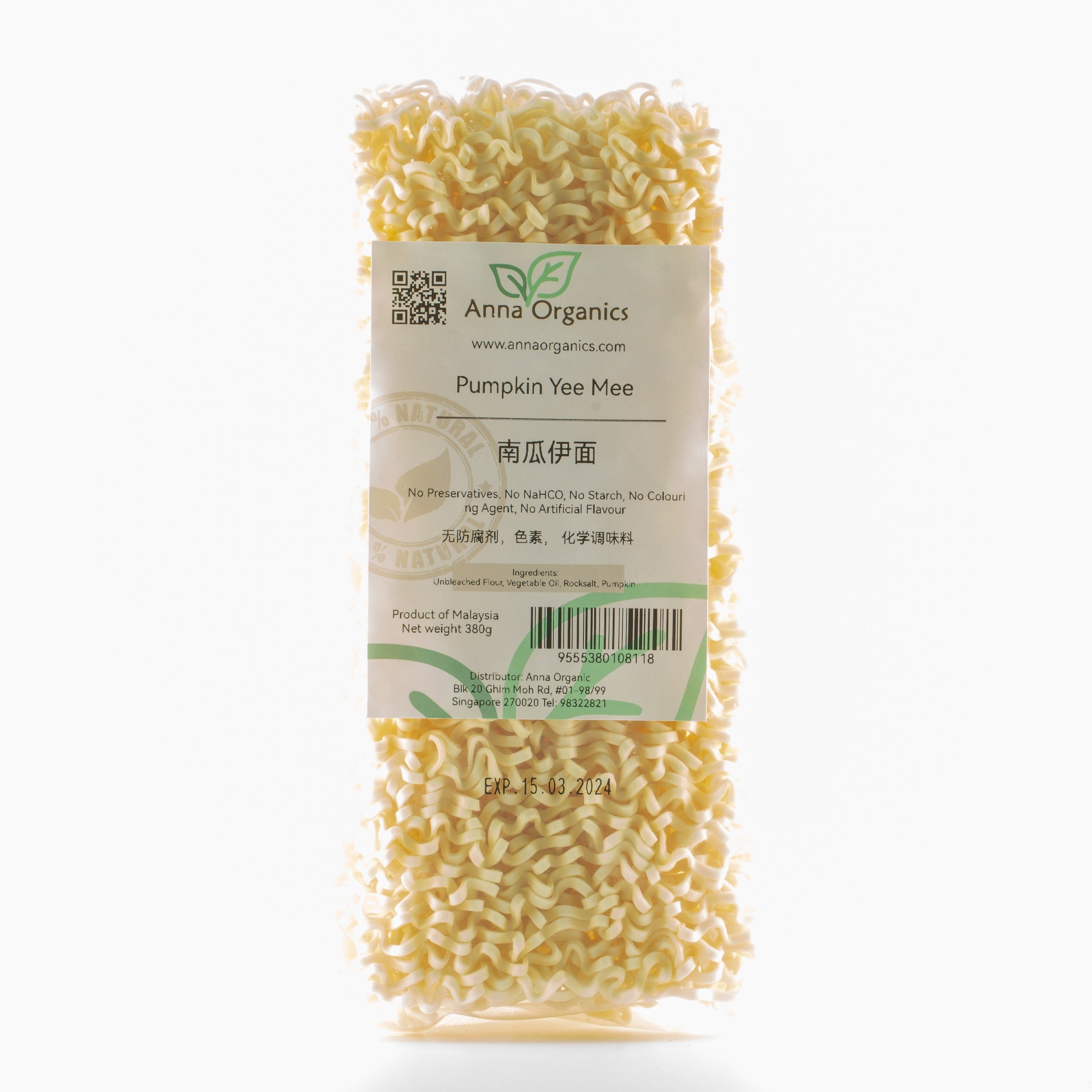 南瓜伊麵 Taste Original Pumpkin Yee Mee 380g