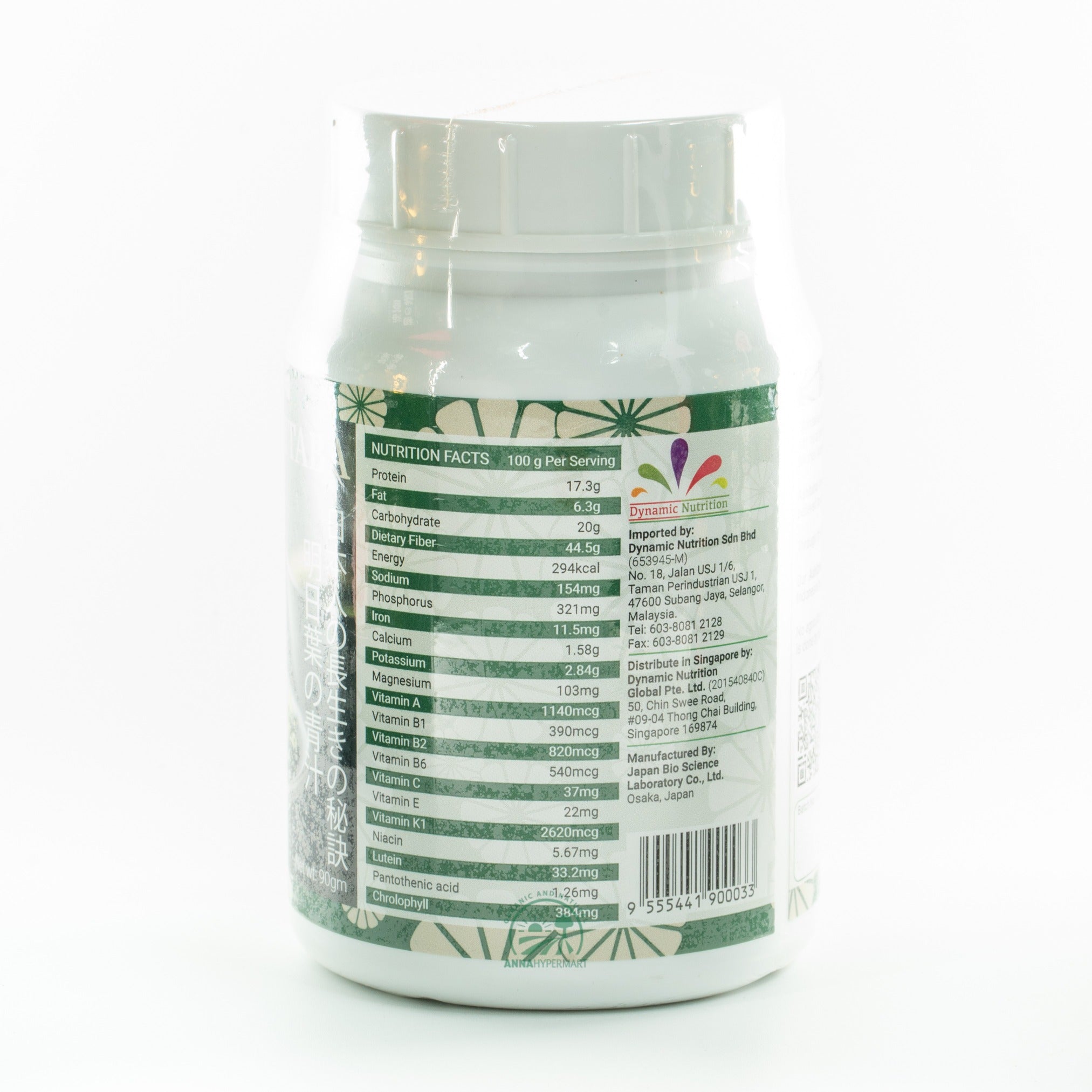 Organic Ashitaba Aojiru 90gm