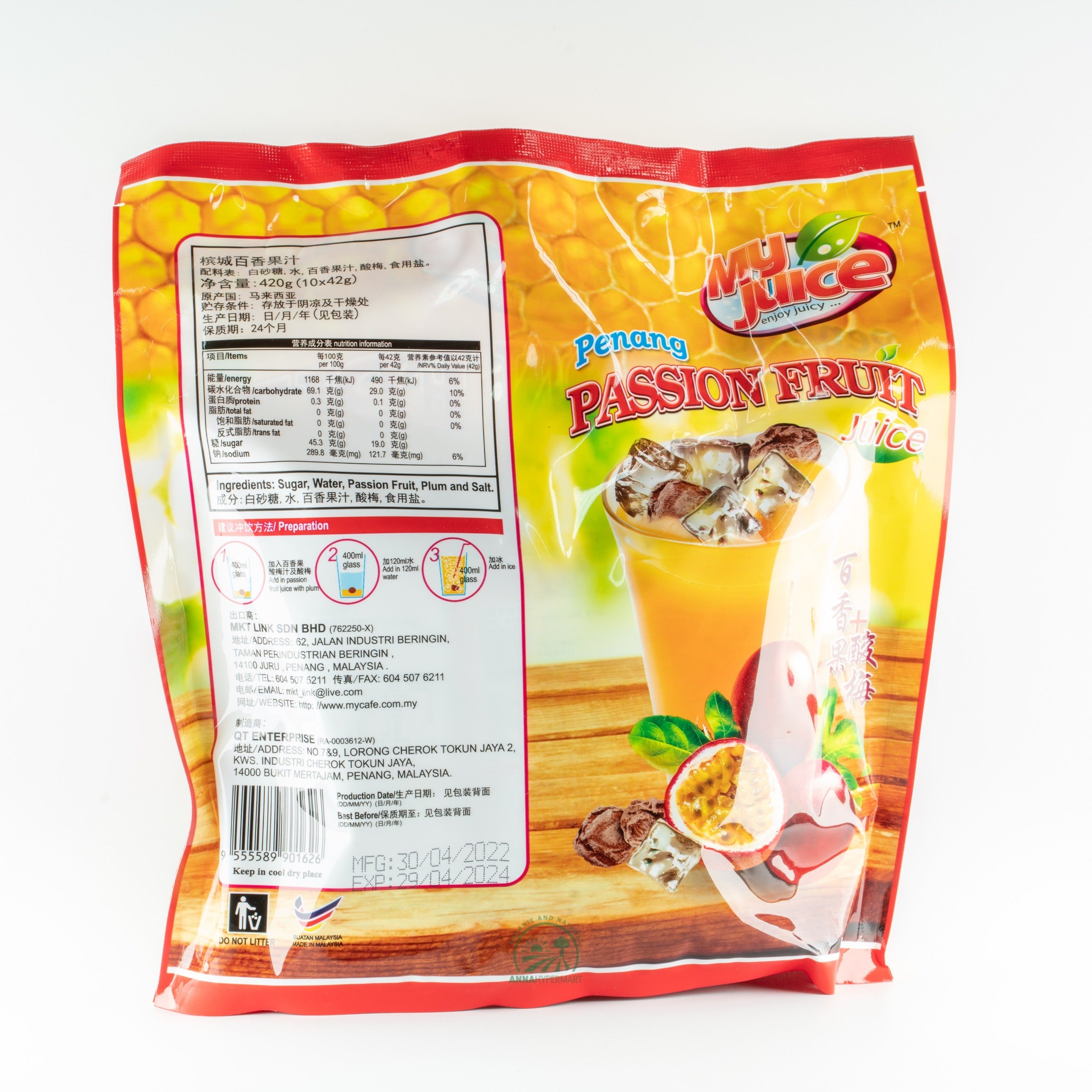 Passion Fruit Juice百香果酸梅