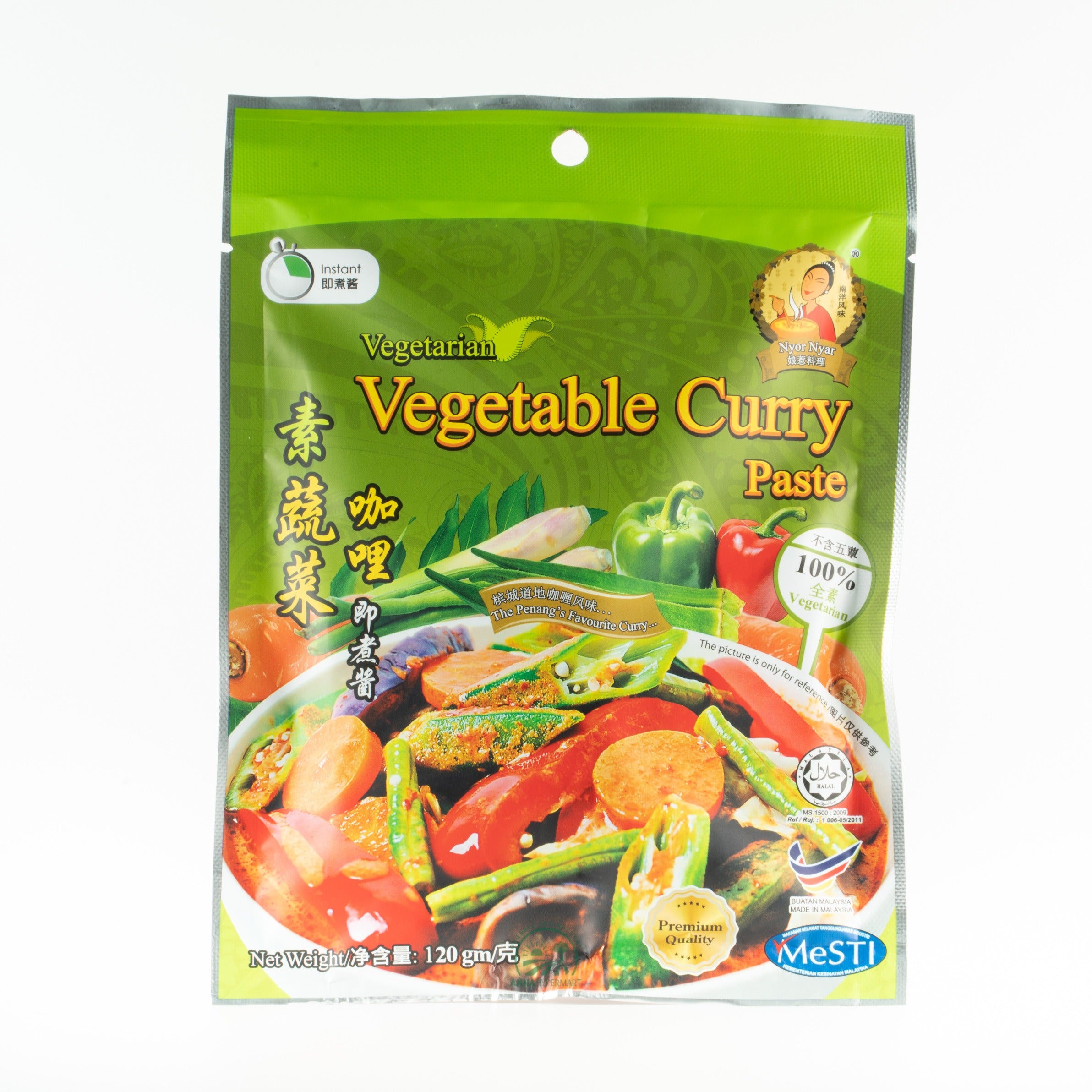 Vegetable Curry Paste 素蔬菜加哩