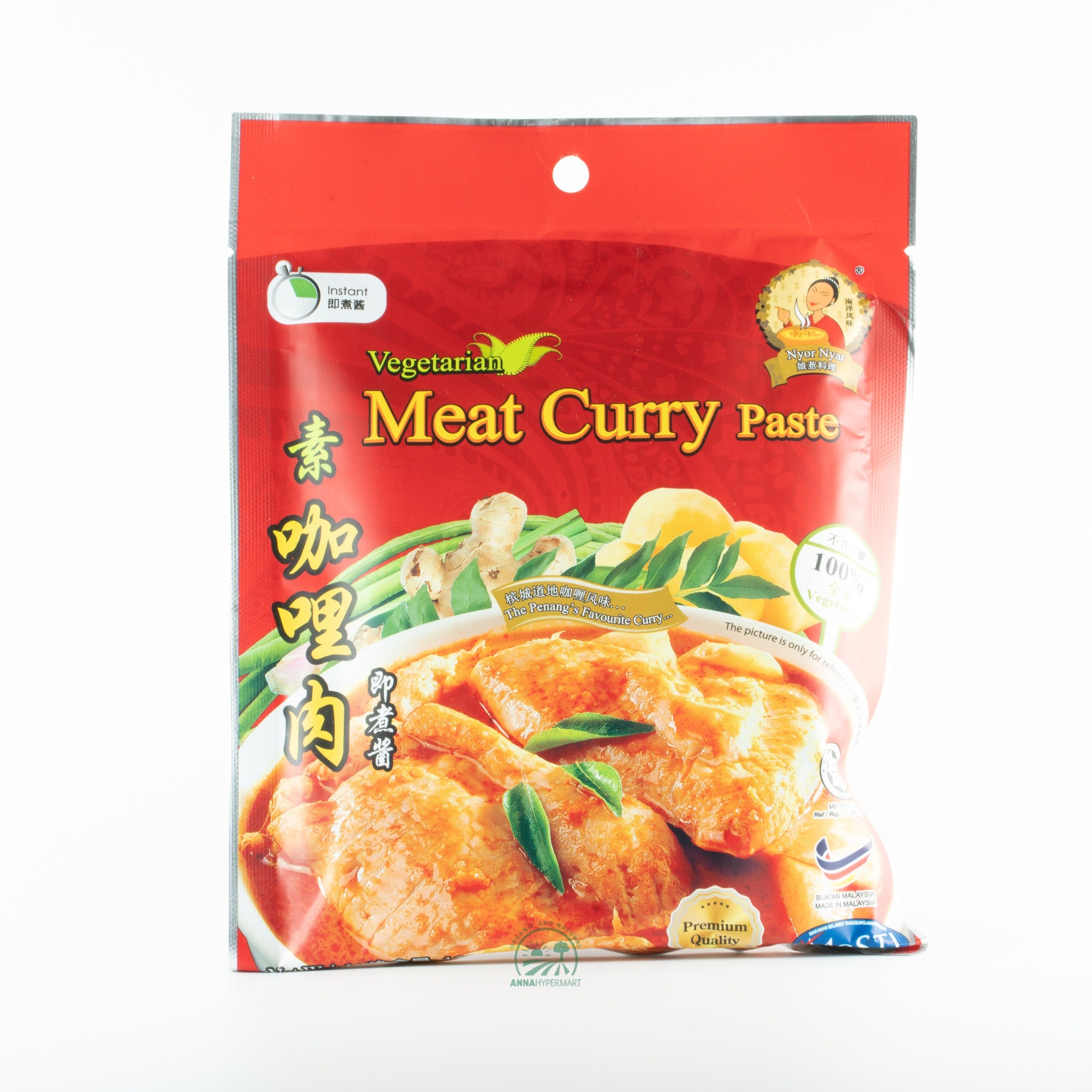 Vegetarian Meat Curry Paste 素加哩醬