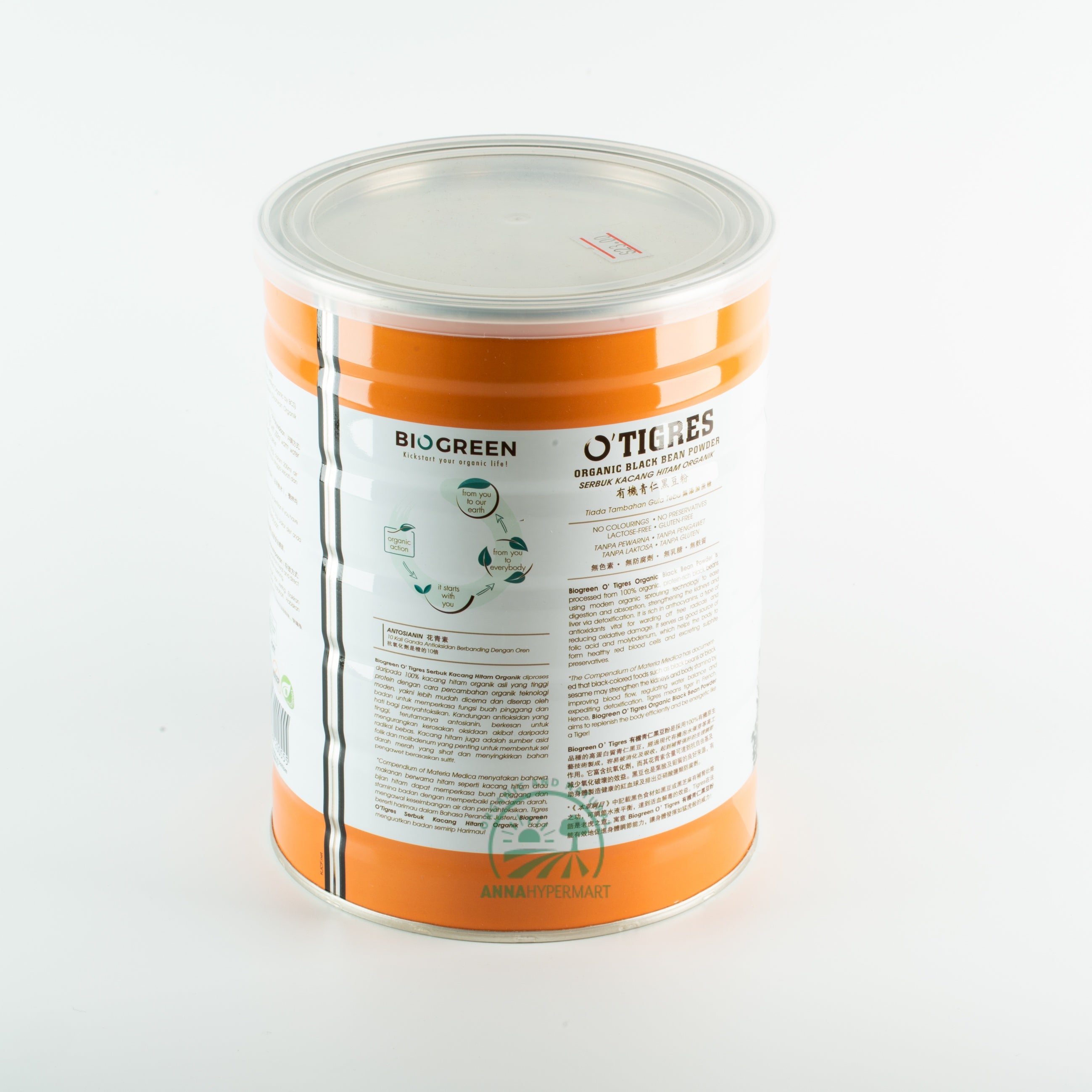 Organic Black Bean Powder 有机青仁黑豆粉