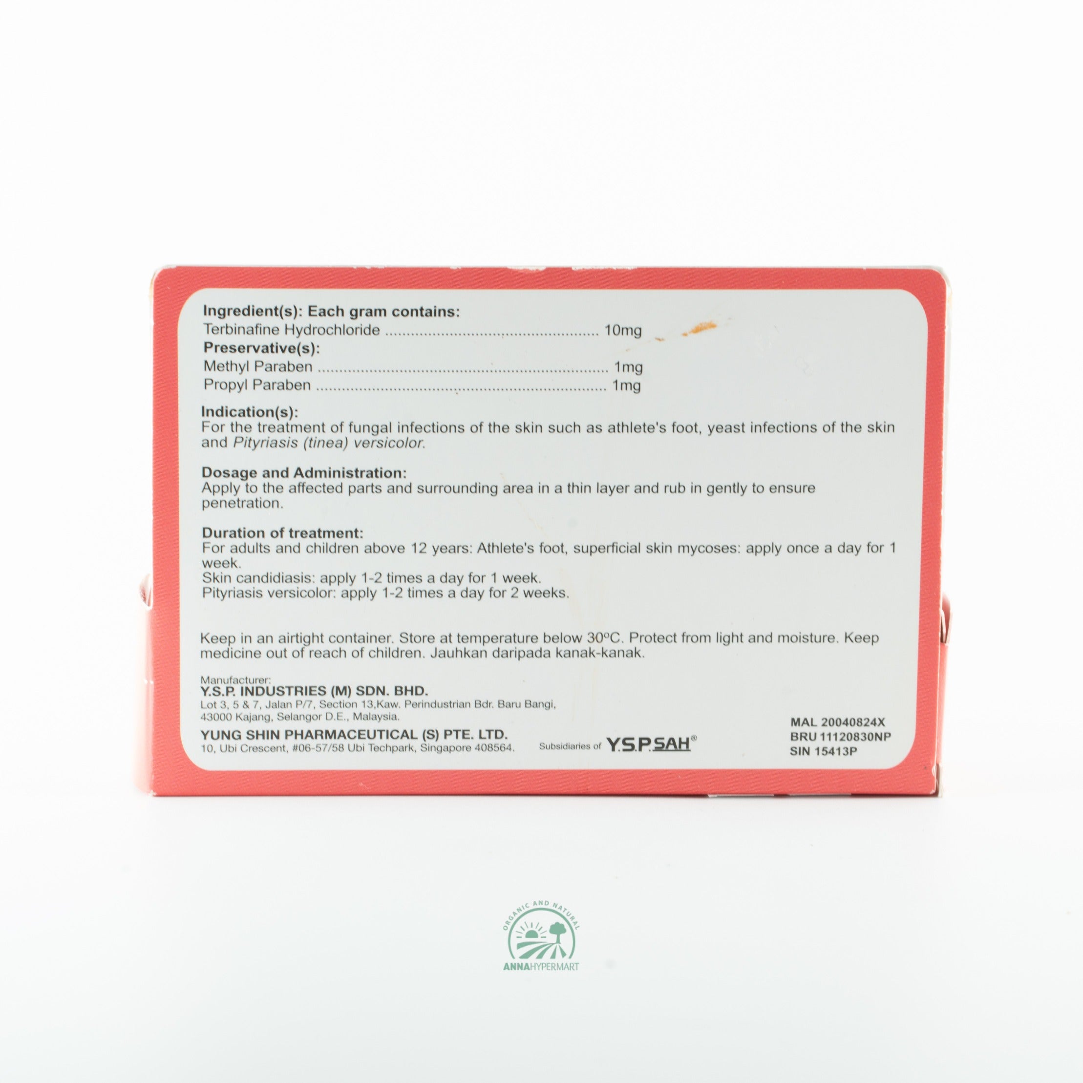 DERMAFIN Gream 化癣膏