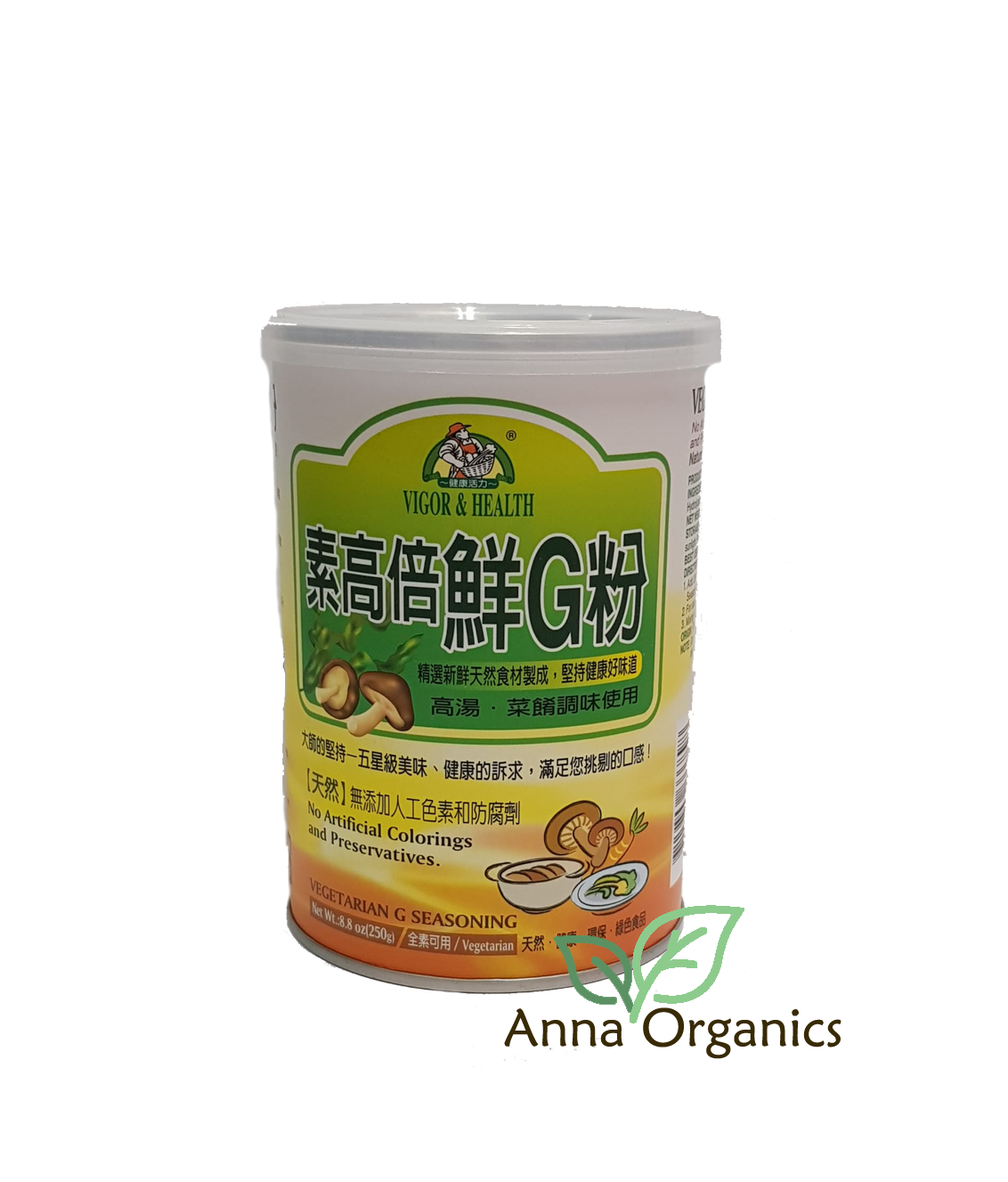 Vegetarian G Seasoning Powder [高倍鲜G分] 250g