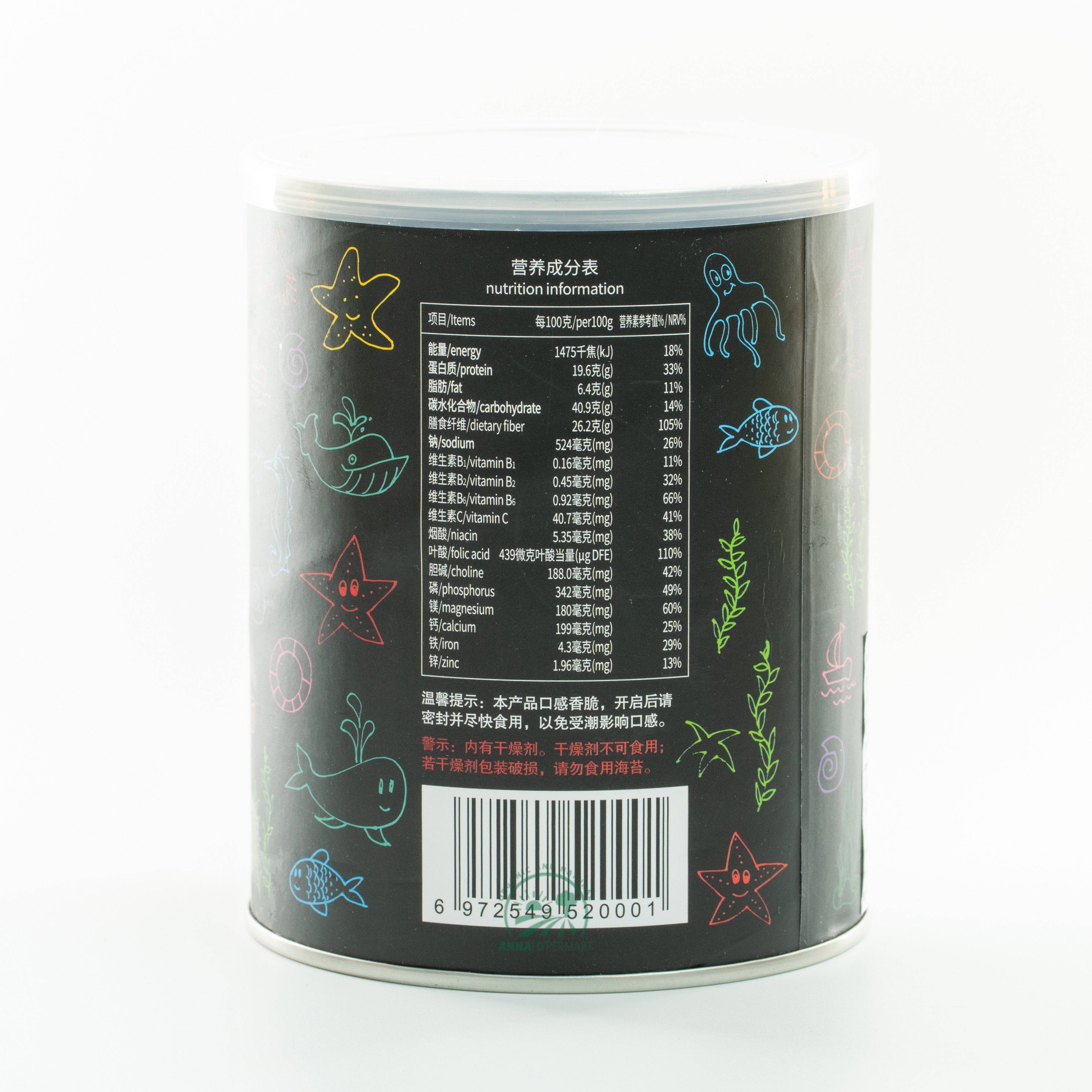 Sesame Seaweed 60g can