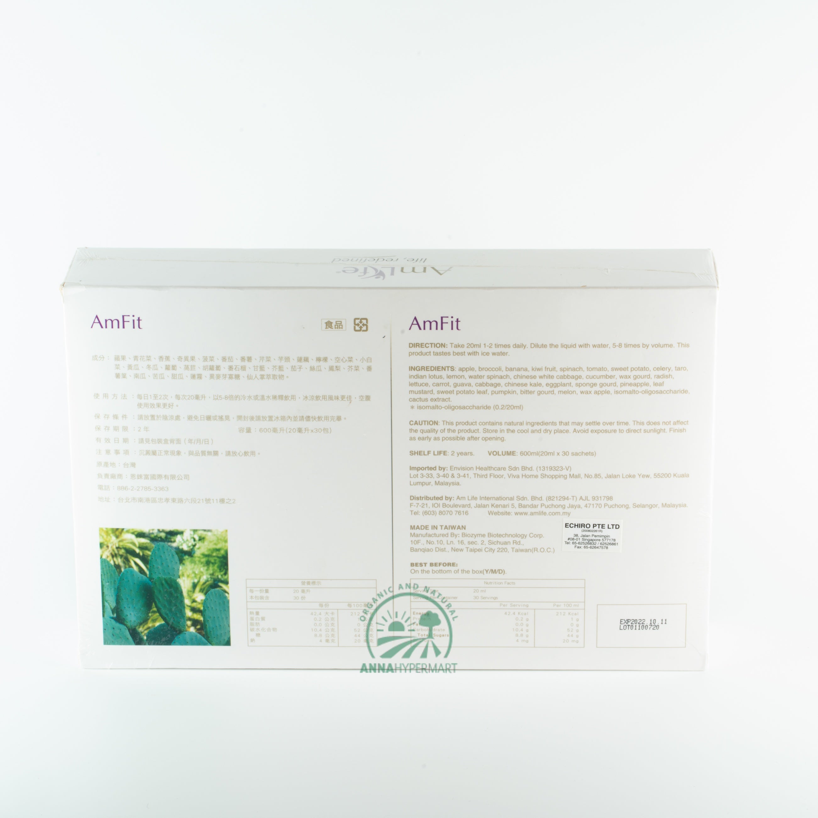 Amfit Botanical Beverage Mix Vegetables and Fruits 20ml x30