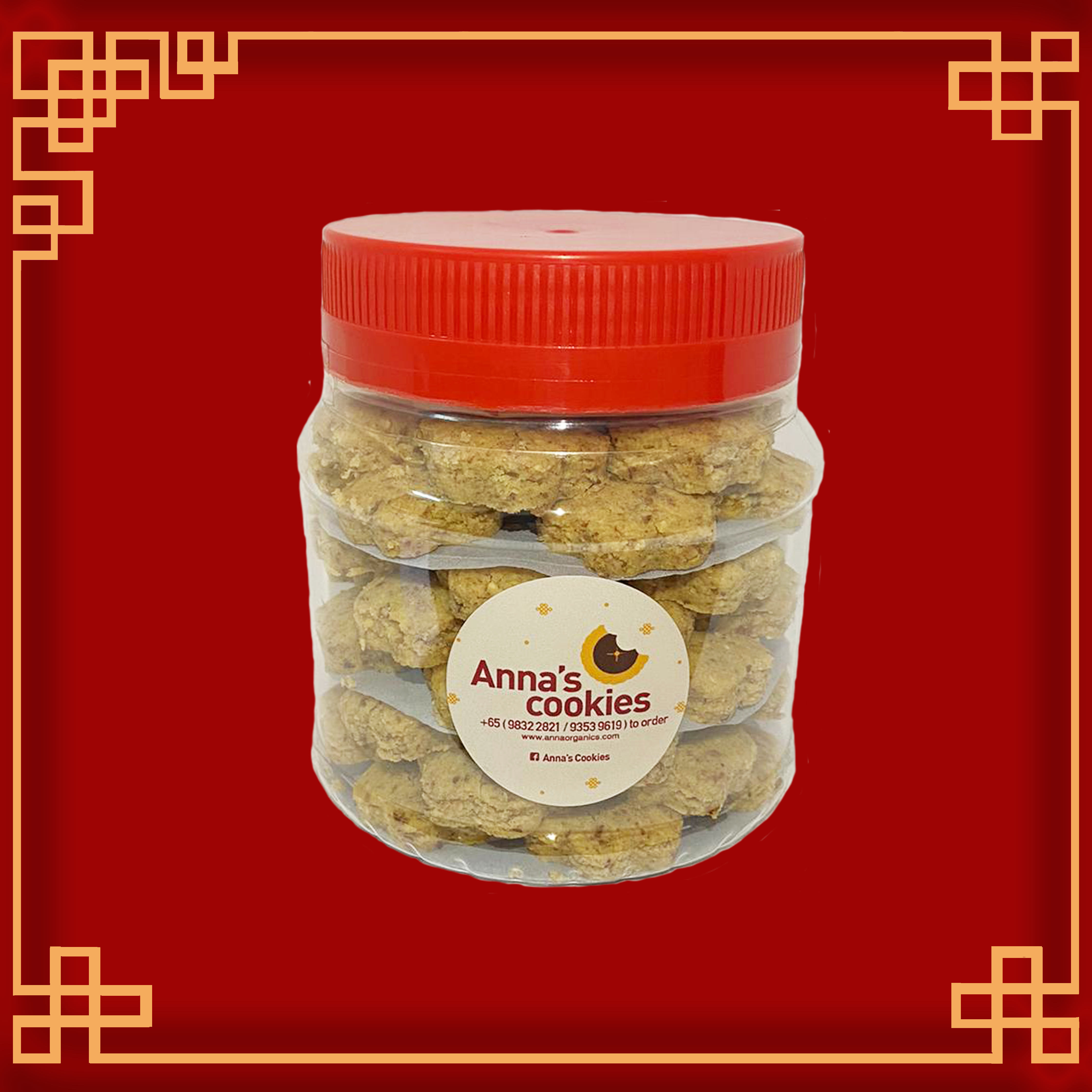 Hazelnut Cookie--[榛子仁饼]