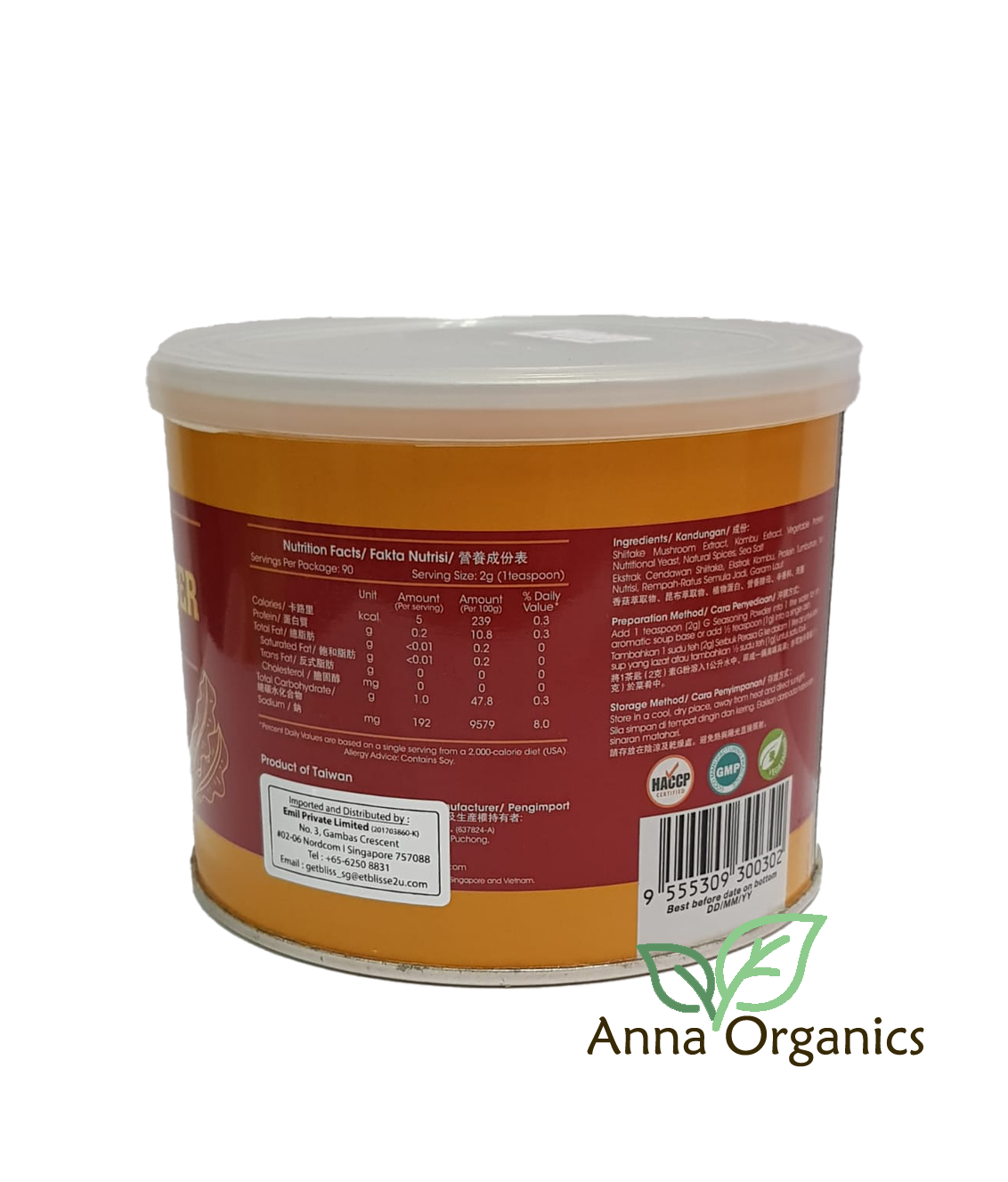 Japanese Style G Seasoning Powder [G粉] 180g