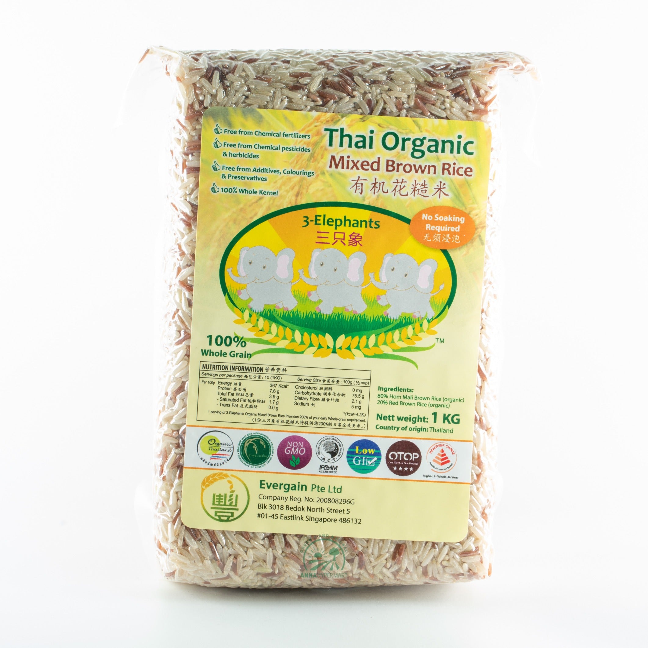 Thai Organic Mixed Brown Rice 1kg