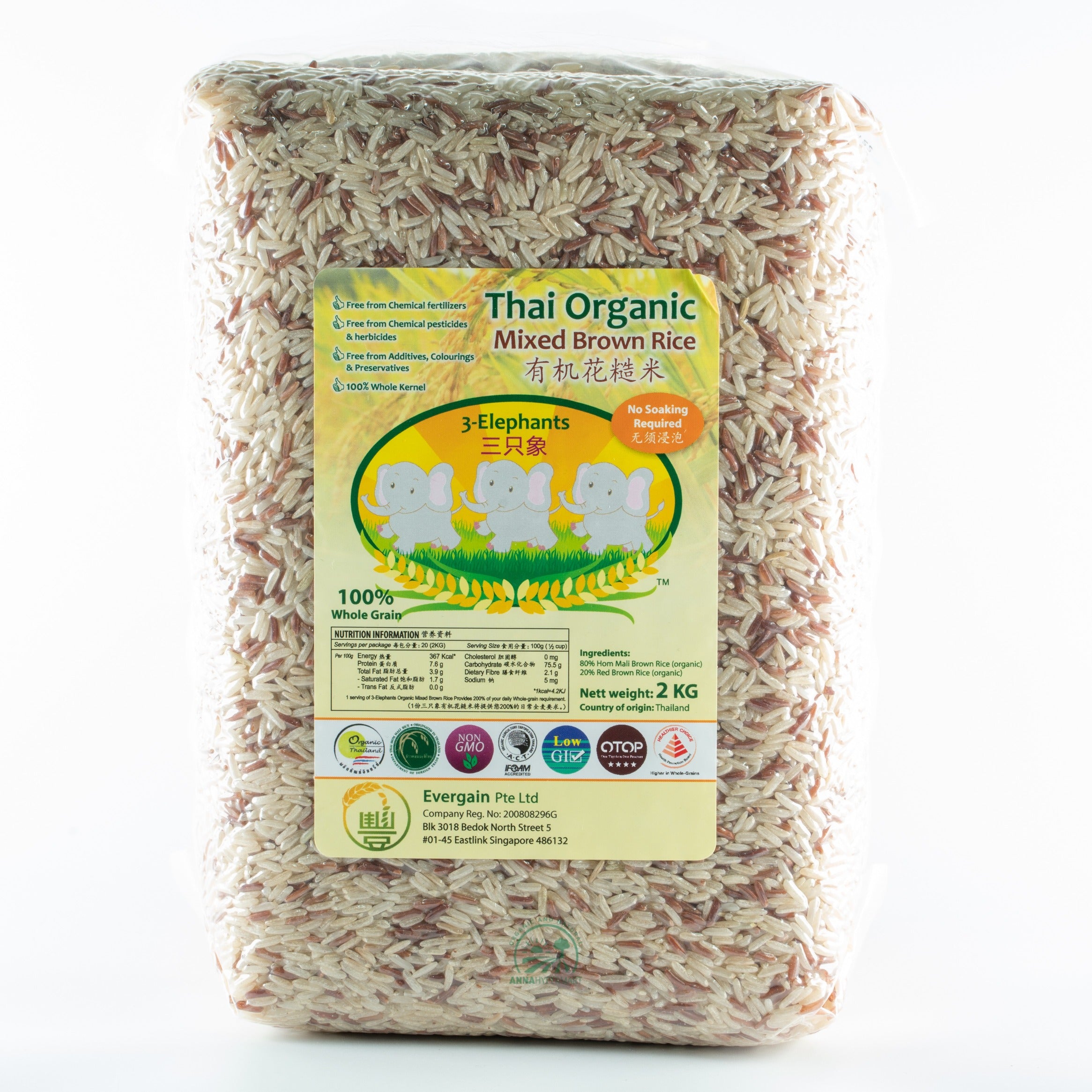 Thai Organic Mixed Brown Rice 1kg