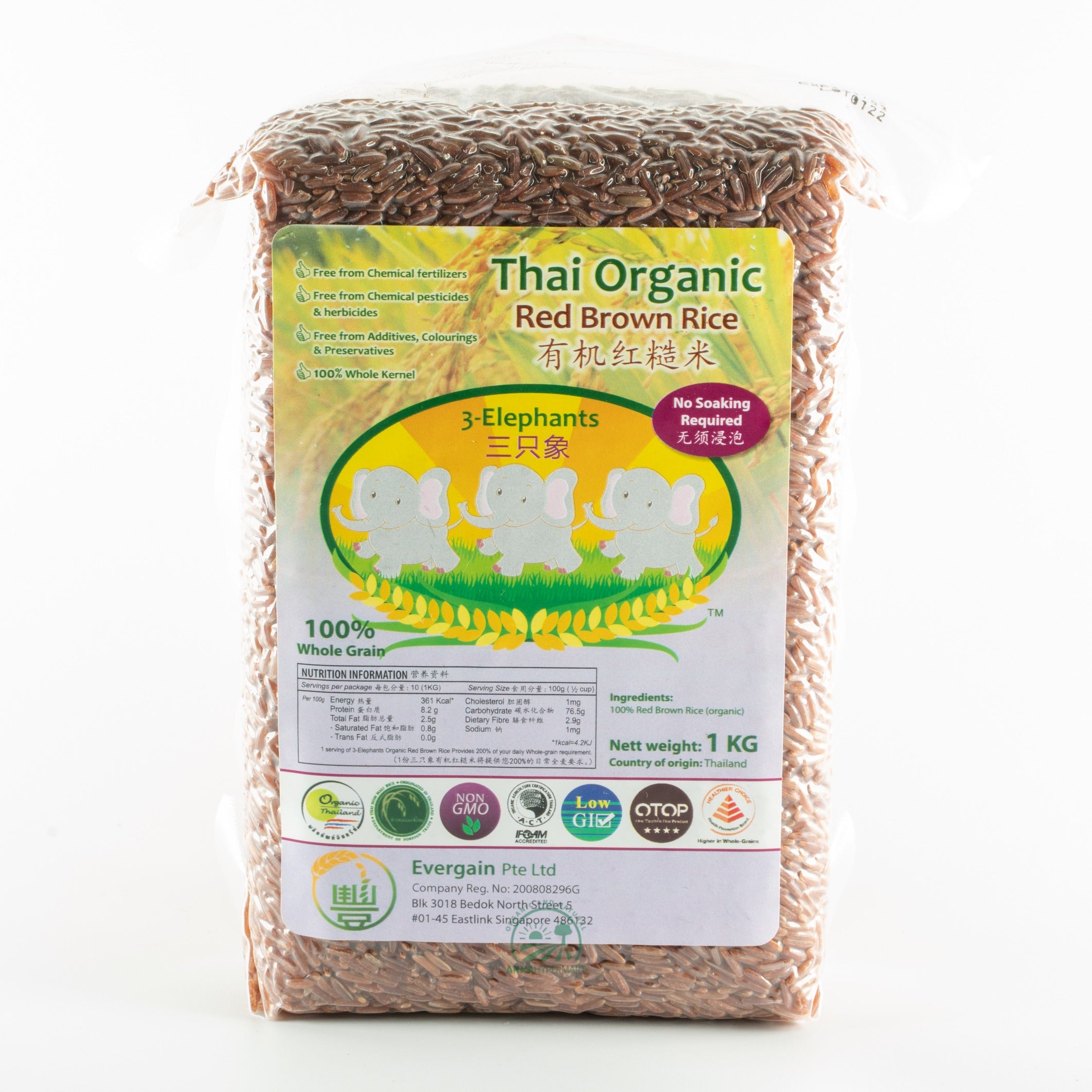 Thai Organic Red Brown Rice 1kg